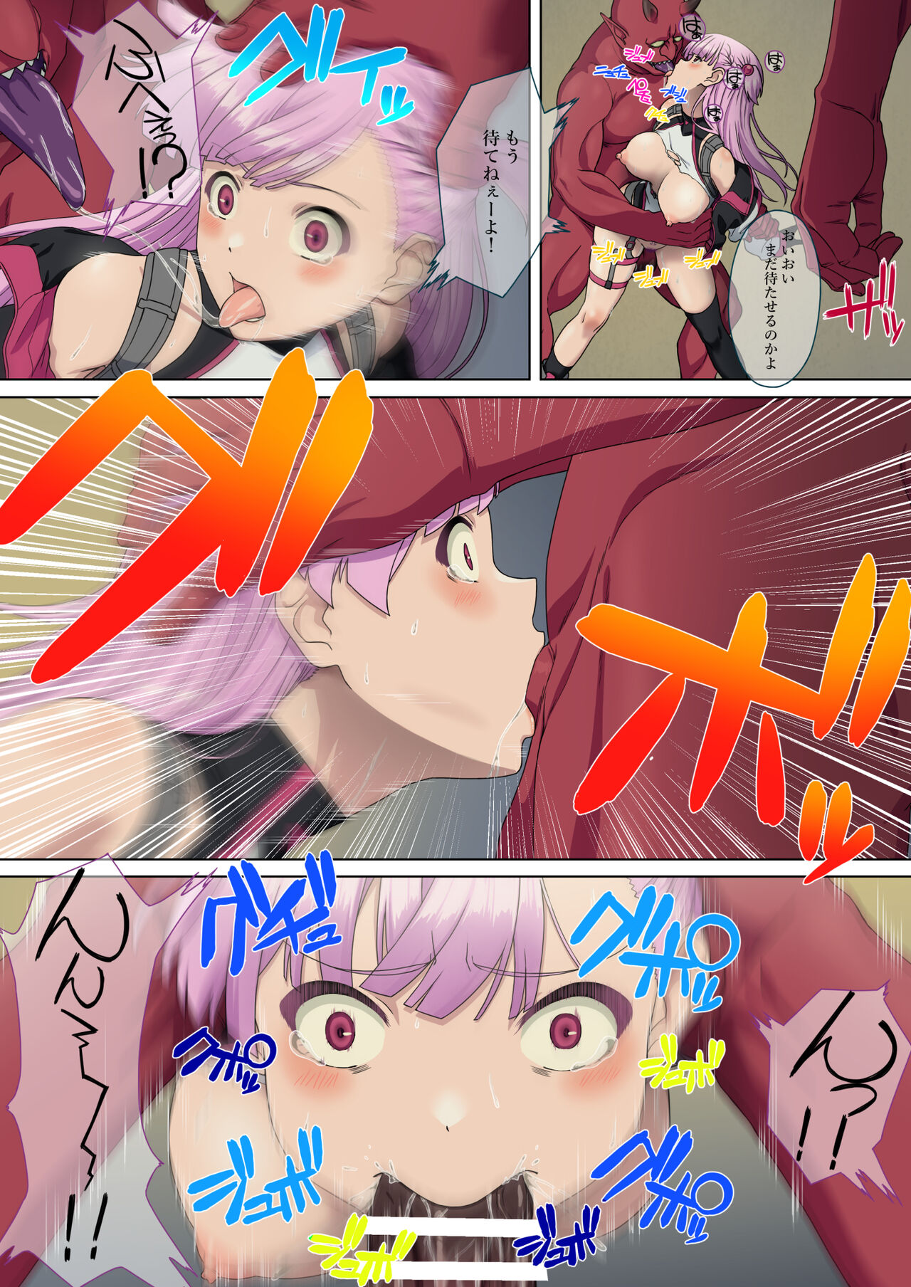 [Okutama Mikan (Mikan)] Danmashi Erika Chapter 1 image number 19