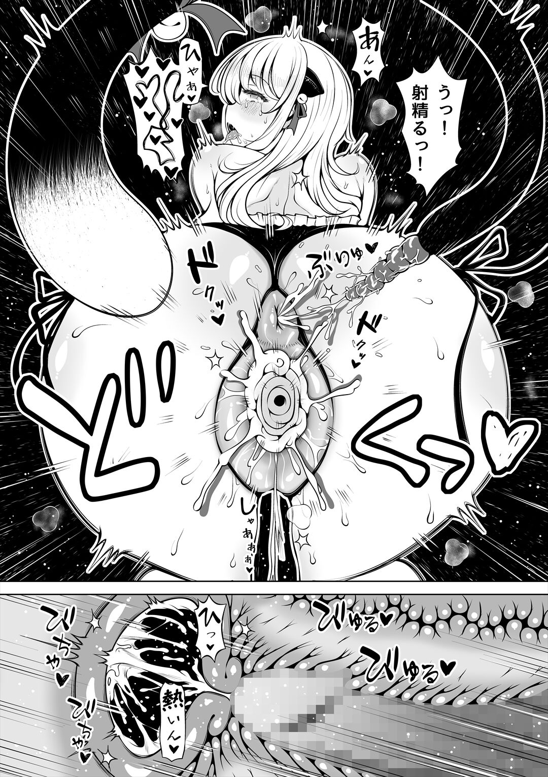 [Nemuneko] Meizuma ~Meichantachi no Hitozuma Seikatsu~ [update] Bildnummer 8