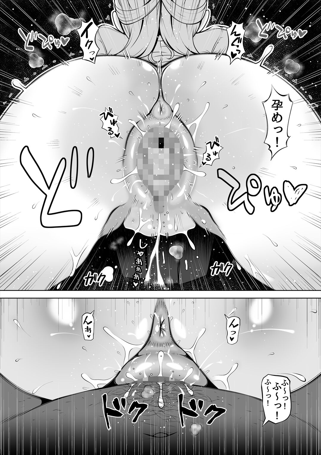 [Nemuneko] Meizuma ~Meichantachi no Hitozuma Seikatsu~ [update] Bildnummer 39