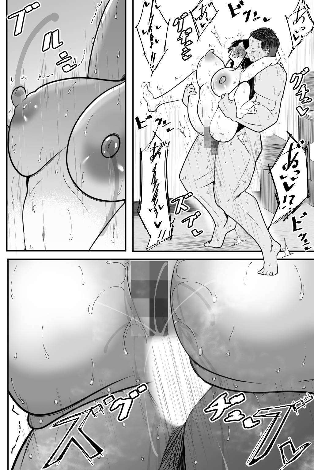 [Bekkou Kansoku] Shinu Hodo  Kirai na Joushi ni  Dakareru Hitozuma numero di immagine  65