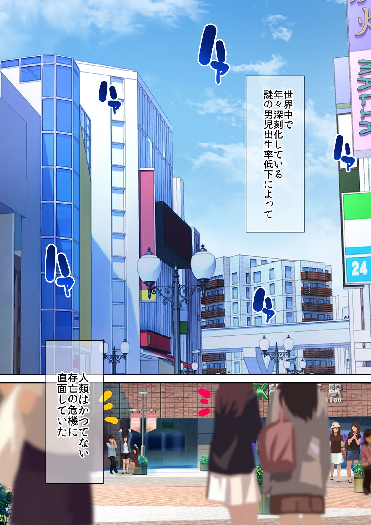 [Unadondon] Kokka Kounin  Nama Hame  Kaisuken numero di immagine  3