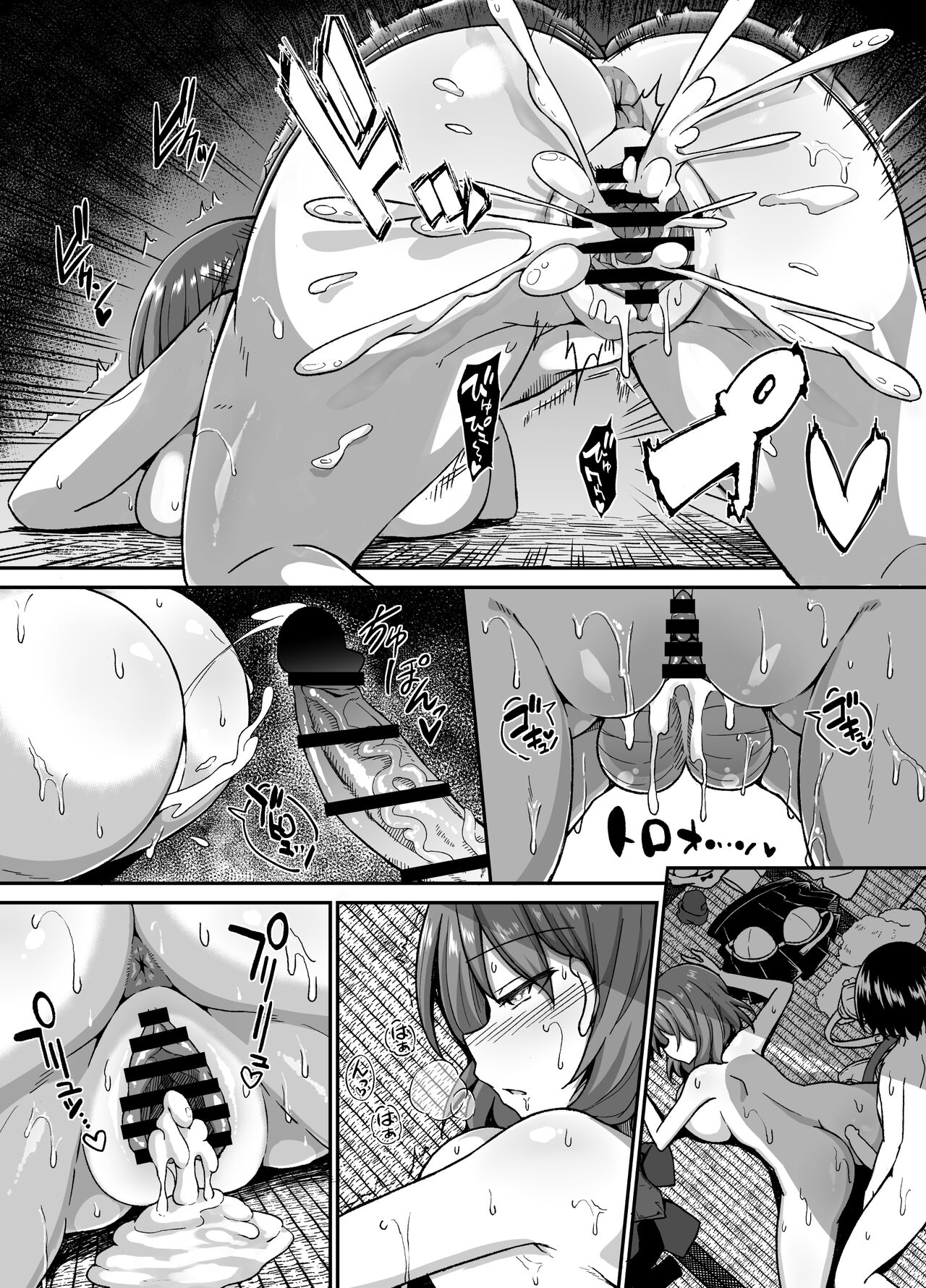 [Dekigokoro] Yakyuubu no Onna Bildnummer 33