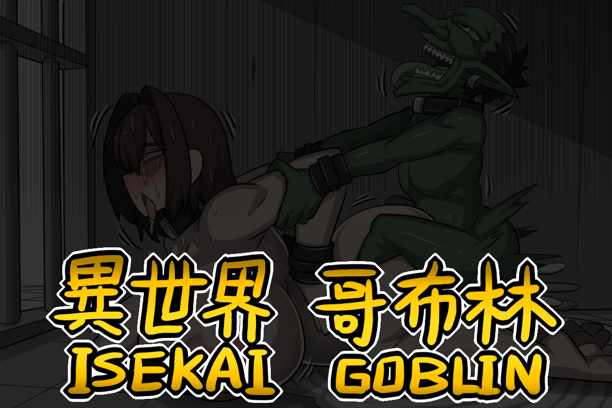 [Dr. Bug] Isekai Goblin[1~10] 이미지 번호 140