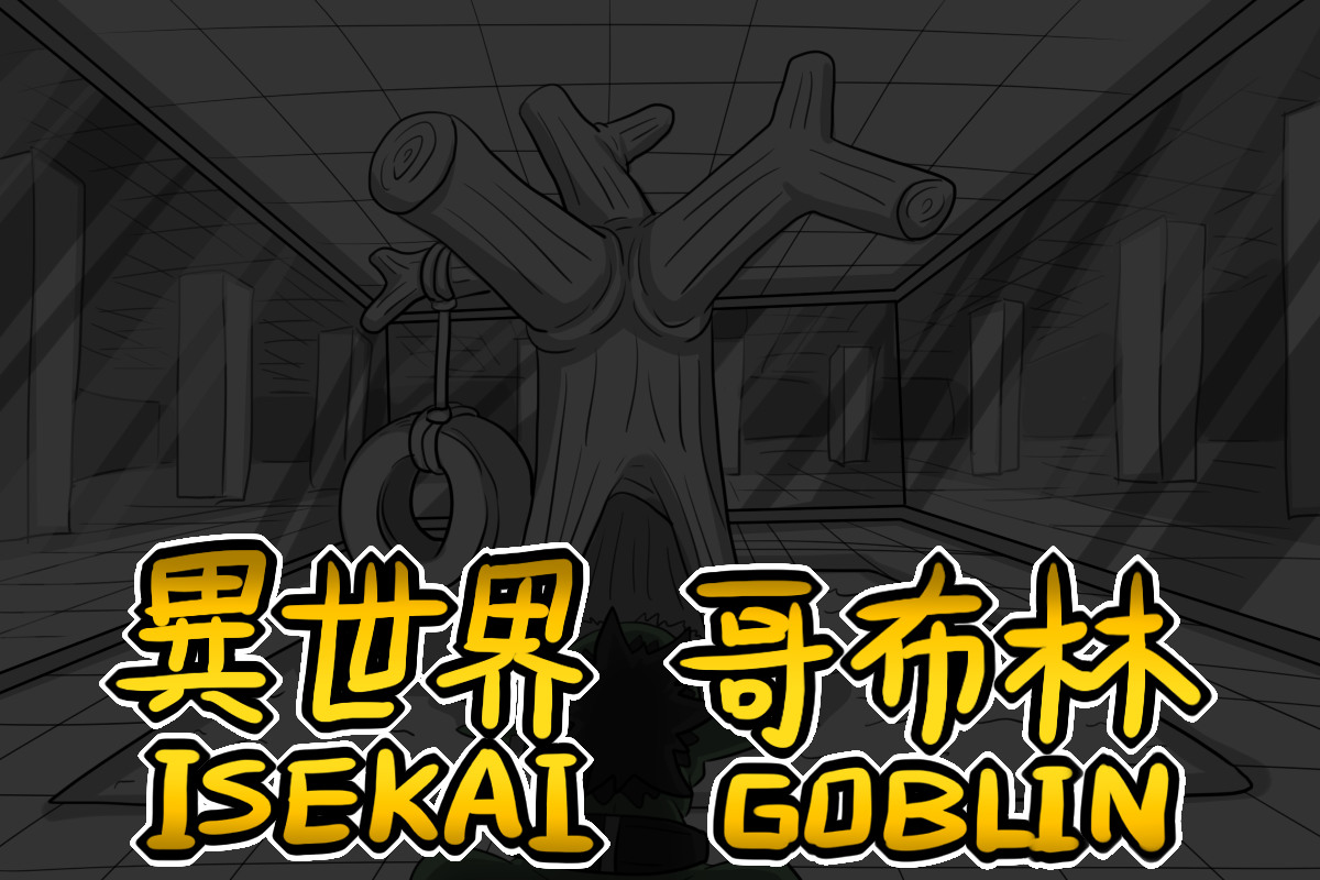 [Dr. Bug] Isekai Goblin[1~10] 이미지 번호 169