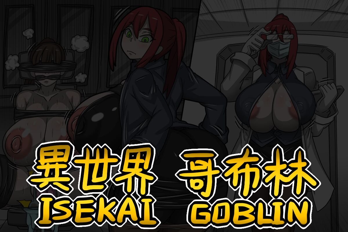 [Dr. Bug] Isekai Goblin[1~10] 이미지 번호 252
