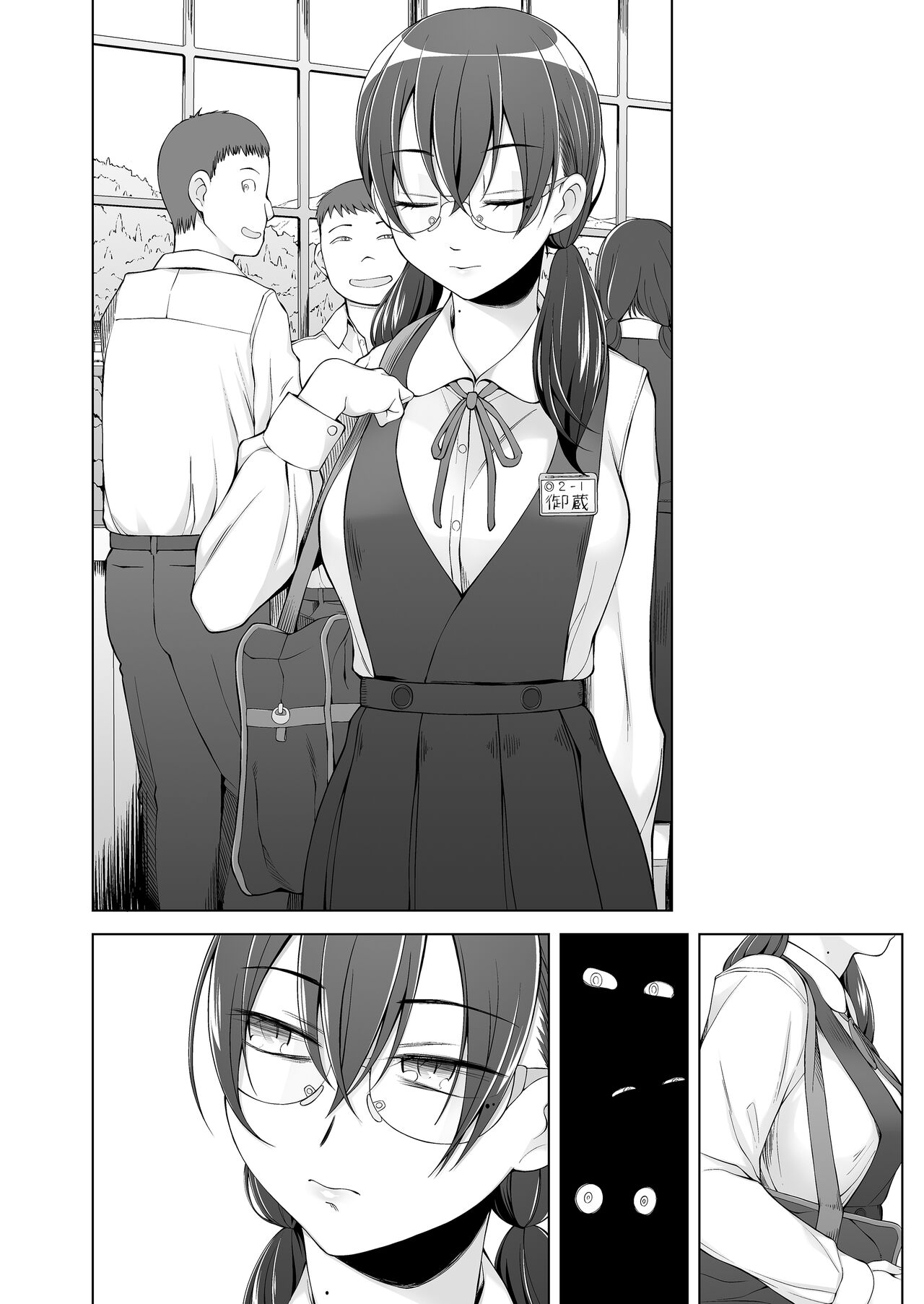 [Garakuta Shoujo (Miito Shido)] Ore-tachi no Sayoko  Tokai kara Kita Ano Ko wa  Ikenie de, Mura no  Otoko-tachi no Omocha. 이미지 번호 104