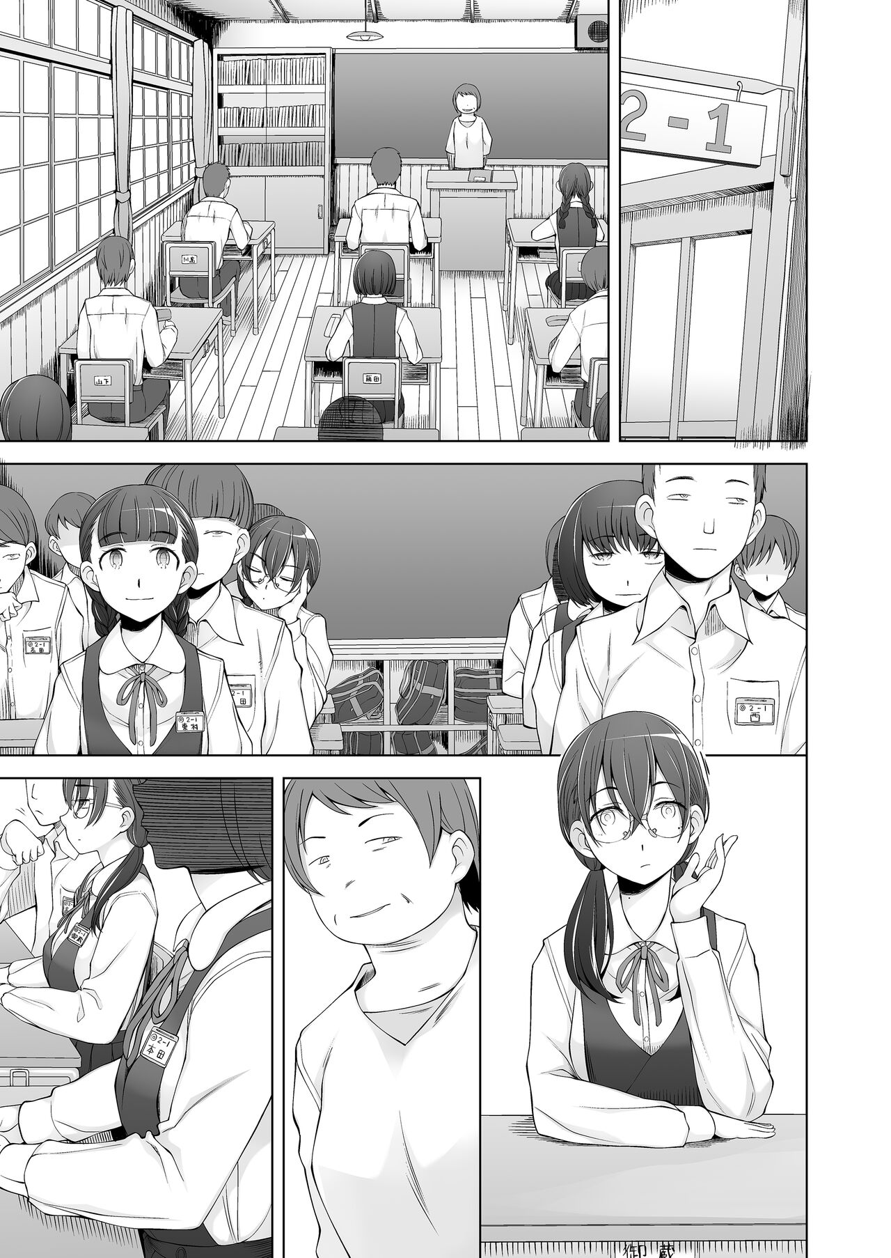 [Garakuta Shoujo (Miito Shido)] Ore-tachi no Sayoko  Tokai kara Kita Ano Ko wa  Ikenie de, Mura no  Otoko-tachi no Omocha. 이미지 번호 105