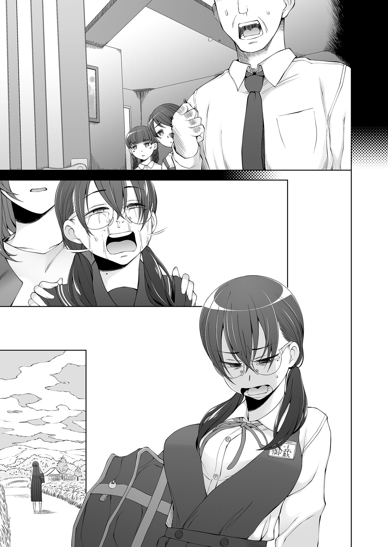 [Garakuta Shoujo (Miito Shido)] Ore-tachi no Sayoko  Tokai kara Kita Ano Ko wa  Ikenie de, Mura no  Otoko-tachi no Omocha. 이미지 번호 113