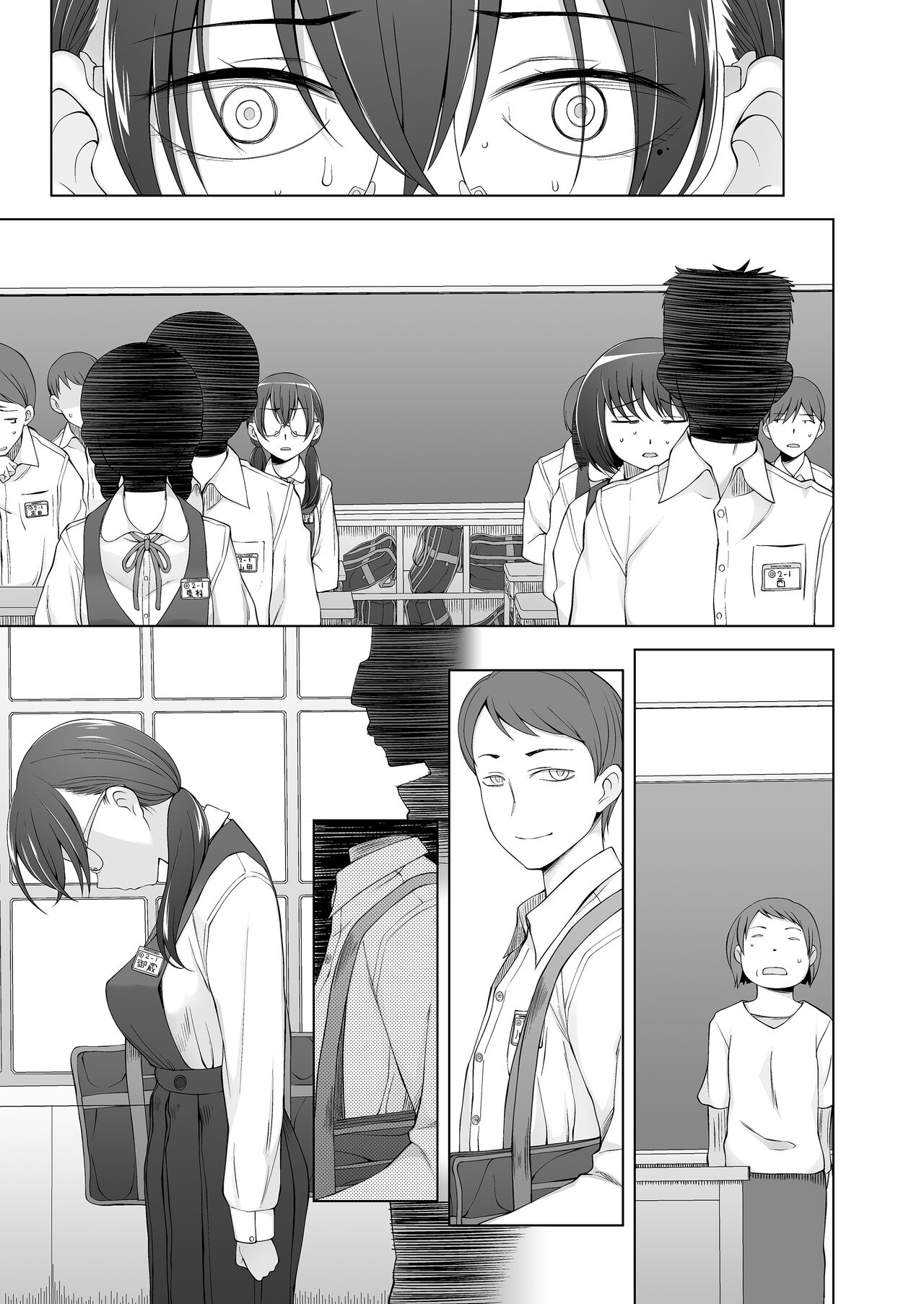 [Garakuta Shoujo (Miito Shido)] Ore-tachi no Sayoko  Tokai kara Kita Ano Ko wa  Ikenie de, Mura no  Otoko-tachi no Omocha. 이미지 번호 117