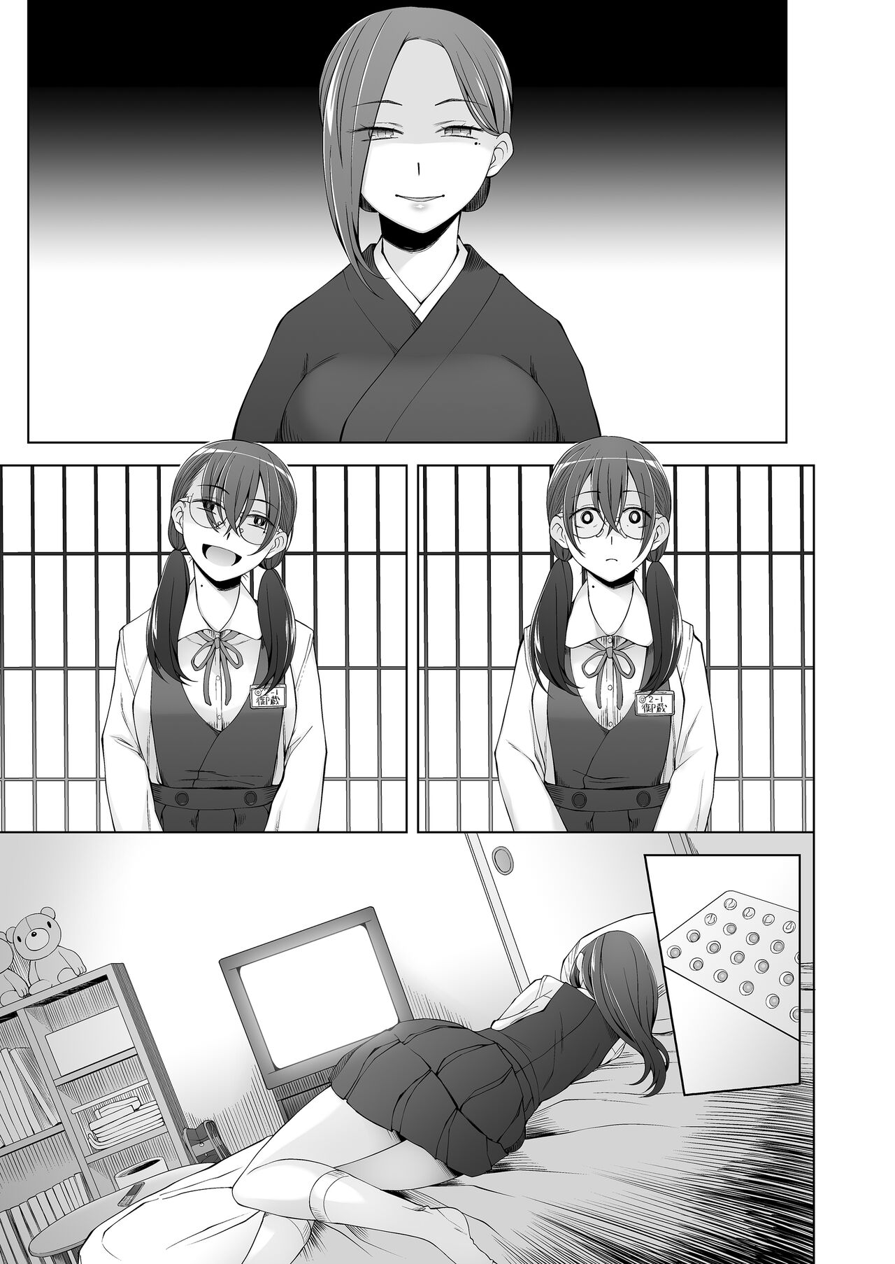 [Garakuta Shoujo (Miito Shido)] Ore-tachi no Sayoko  Tokai kara Kita Ano Ko wa  Ikenie de, Mura no  Otoko-tachi no Omocha. 이미지 번호 131