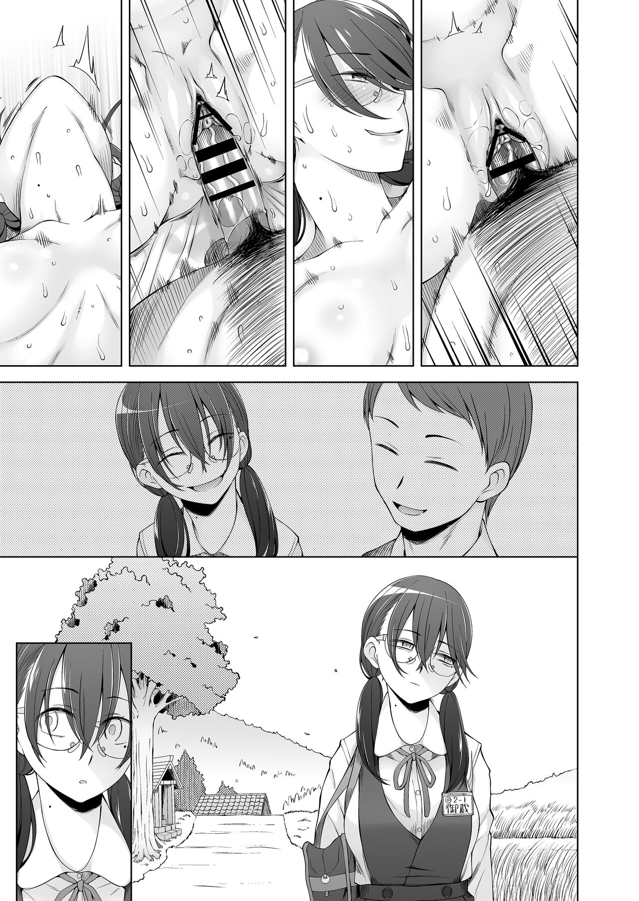 [Garakuta Shoujo (Miito Shido)] Ore-tachi no Sayoko  Tokai kara Kita Ano Ko wa  Ikenie de, Mura no  Otoko-tachi no Omocha. 이미지 번호 135