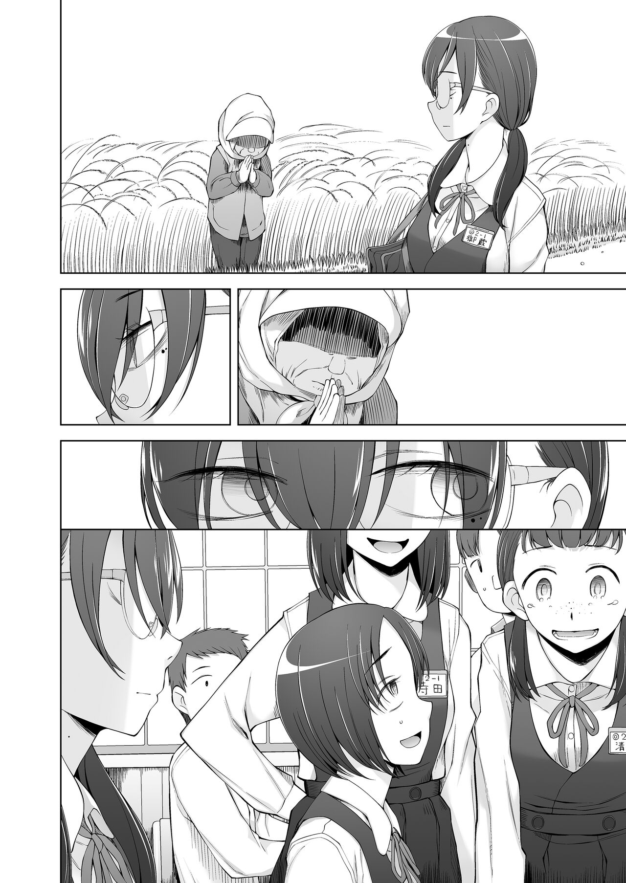 [Garakuta Shoujo (Miito Shido)] Ore-tachi no Sayoko  Tokai kara Kita Ano Ko wa  Ikenie de, Mura no  Otoko-tachi no Omocha. 이미지 번호 136