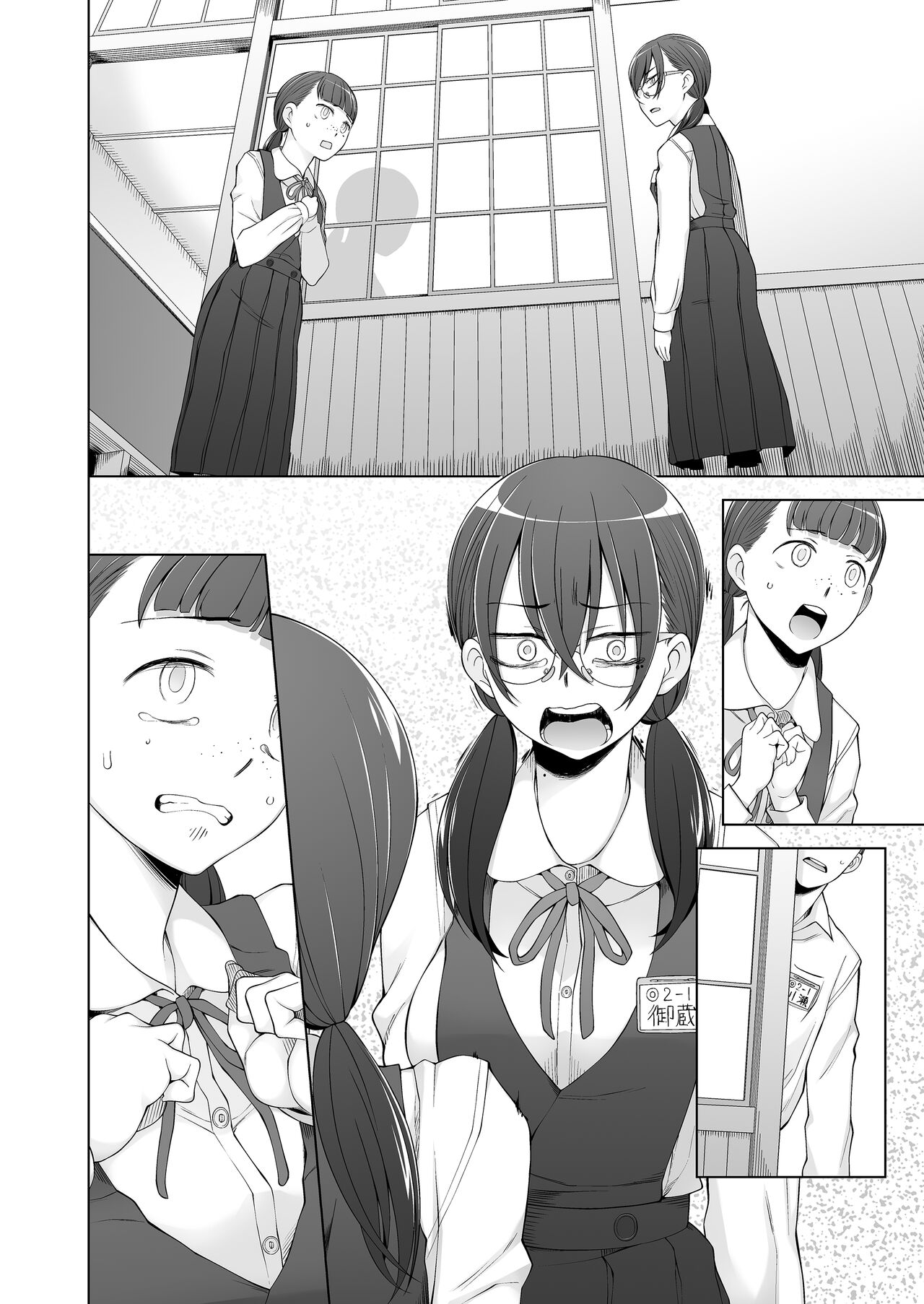 [Garakuta Shoujo (Miito Shido)] Ore-tachi no Sayoko  Tokai kara Kita Ano Ko wa  Ikenie de, Mura no  Otoko-tachi no Omocha. 이미지 번호 138