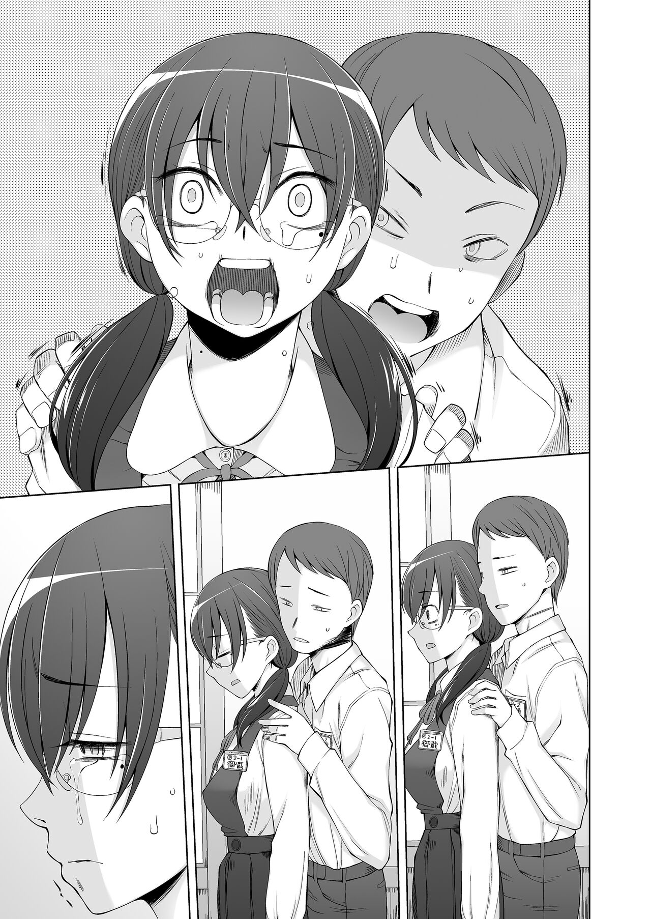 [Garakuta Shoujo (Miito Shido)] Ore-tachi no Sayoko  Tokai kara Kita Ano Ko wa  Ikenie de, Mura no  Otoko-tachi no Omocha. 이미지 번호 139