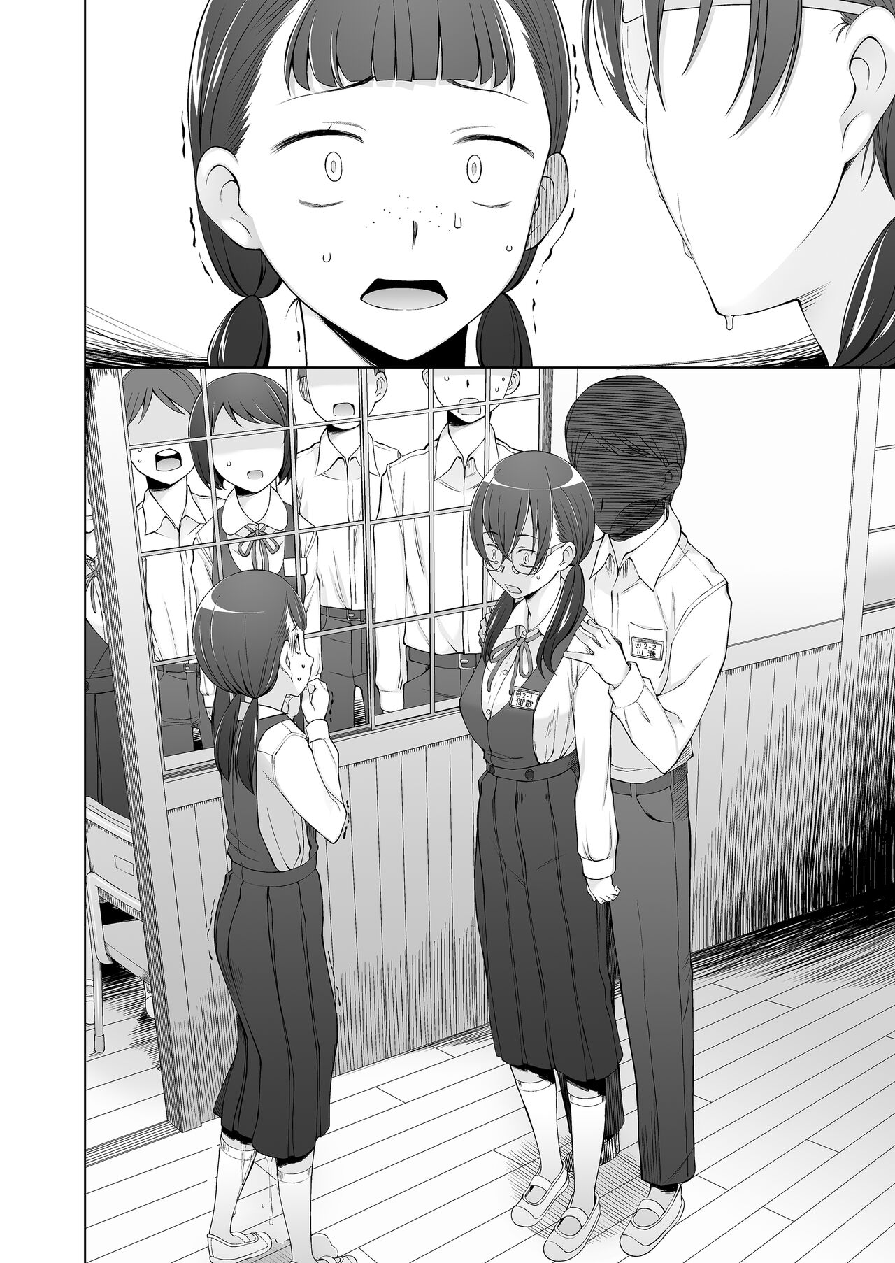 [Garakuta Shoujo (Miito Shido)] Ore-tachi no Sayoko  Tokai kara Kita Ano Ko wa  Ikenie de, Mura no  Otoko-tachi no Omocha. 이미지 번호 140