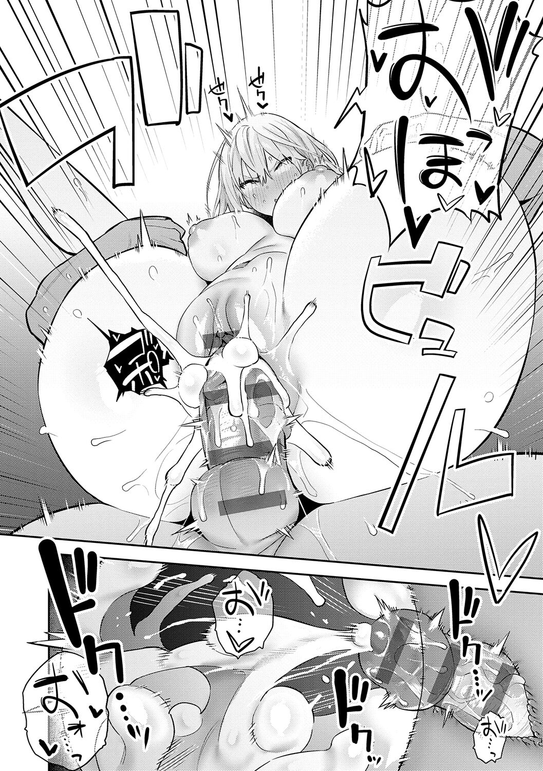 [Enokido] Seiyoku Tsuyo Tsuyo [Digital] image number 78