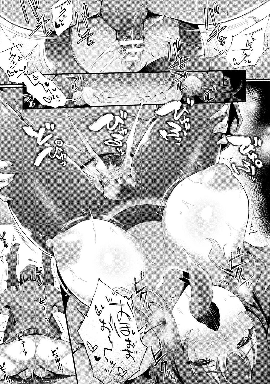 [Oohira Sunset] Hamekomi! -Kabeana Tsuki Juukyo e Youkoso- [Digital] 이미지 번호 21