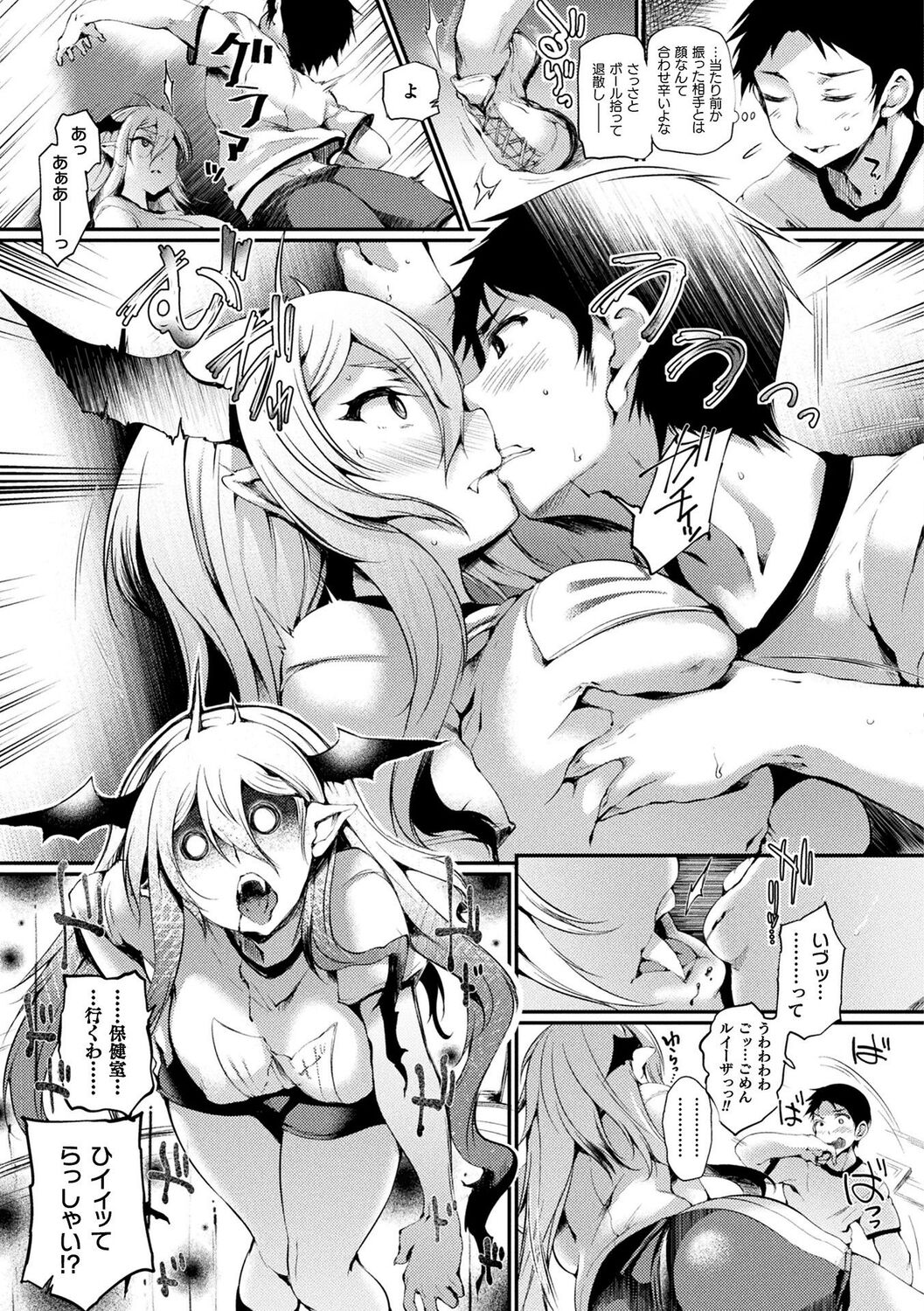 [Oohira Sunset] Hamekomi! -Kabeana Tsuki Juukyo e Youkoso- [Digital] 이미지 번호 141