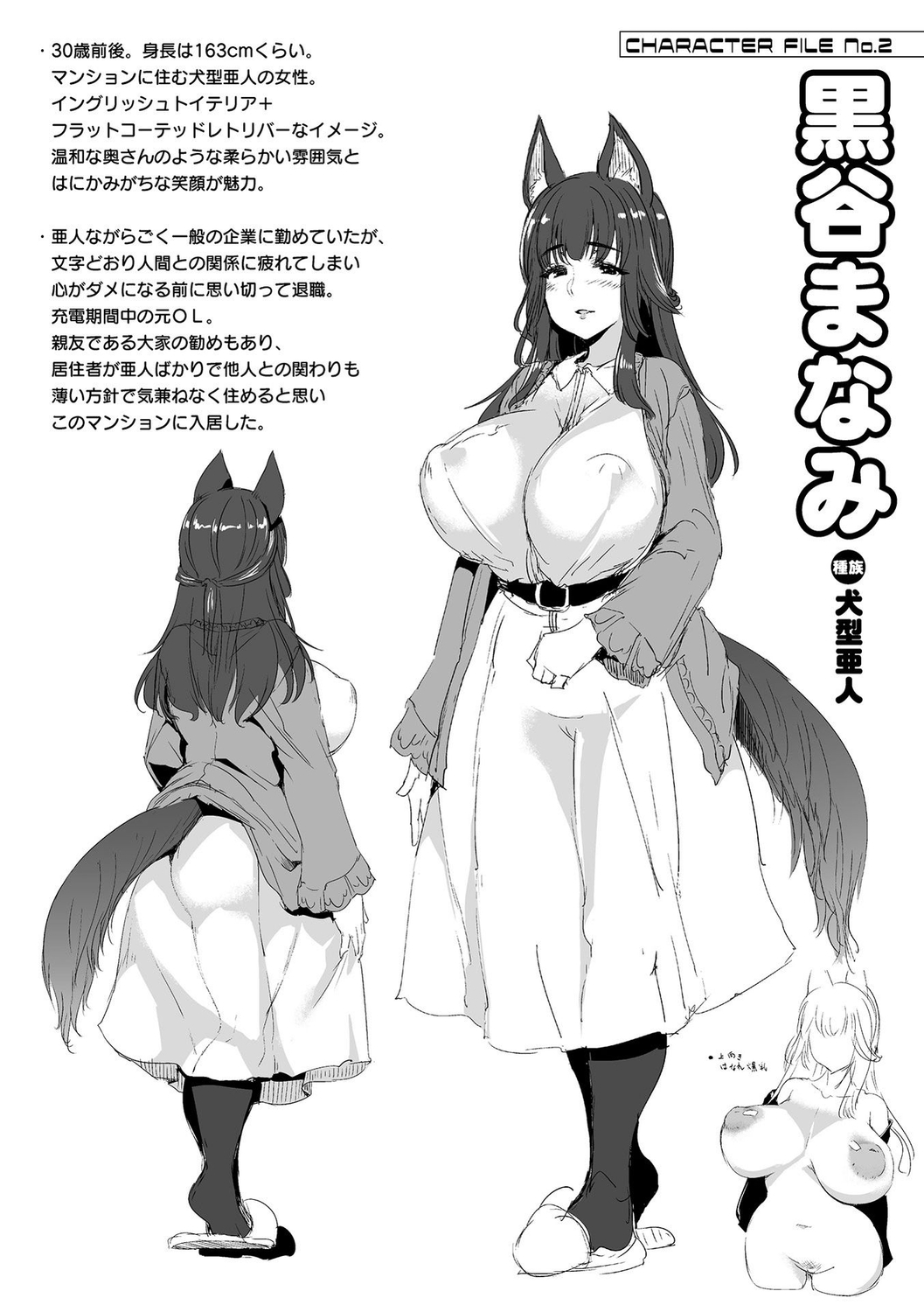 [Oohira Sunset] Hamekomi! -Kabeana Tsuki Juukyo e Youkoso- [Digital] 이미지 번호 202