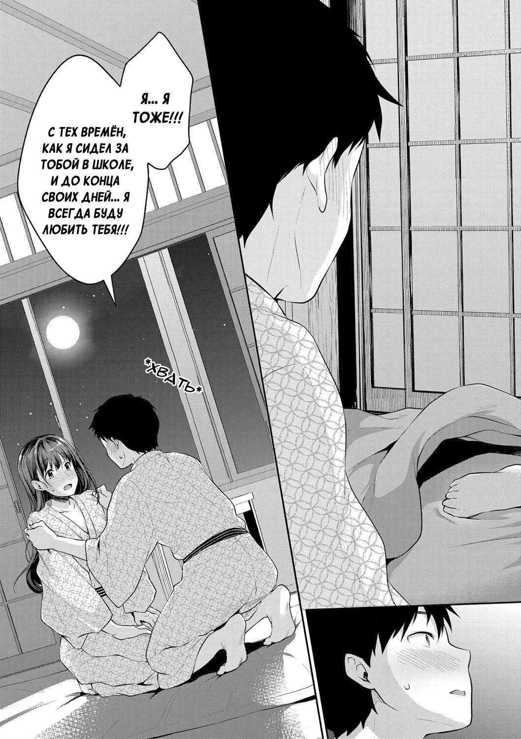 [Meganei] Shishunki no Obenkyou 1-6 [Russian] [Rain in Desert, JBloodlust] [Decensored] Bildnummer 160