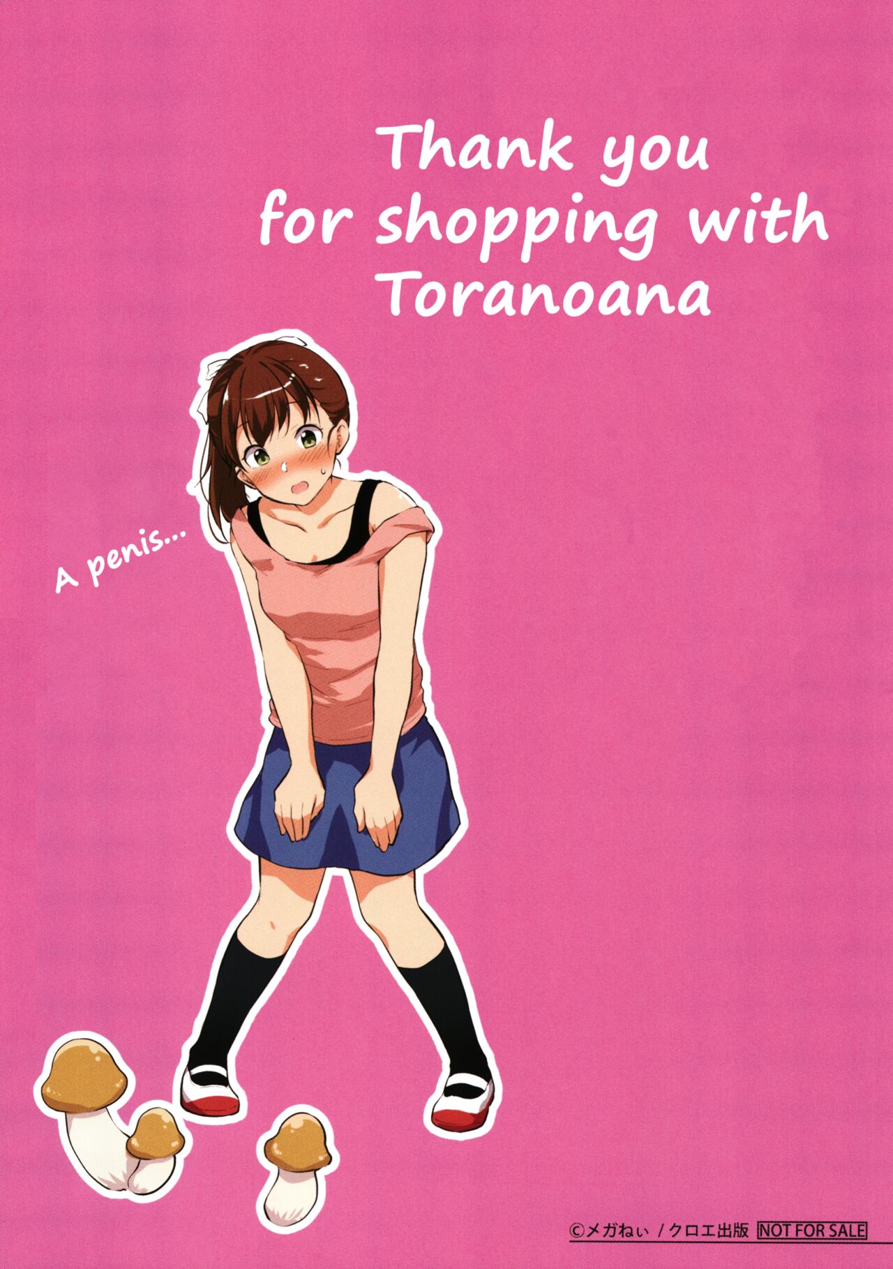 [Meganei] Shishunki no Obenkyou 1-6 [Russian] [Rain in Desert, JBloodlust] [Decensored] Bildnummer 188