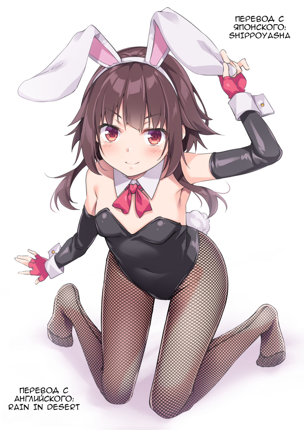 [Meganei] Shishunki no Obenkyou 1-6 [Russian] [Rain in Desert, JBloodlust] [Decensored] Bildnummer 189