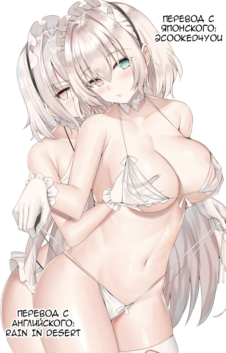 [Meganei] Shishunki no Obenkyou 1-6 [Russian] [Rain in Desert, JBloodlust] [Decensored] Bildnummer 190