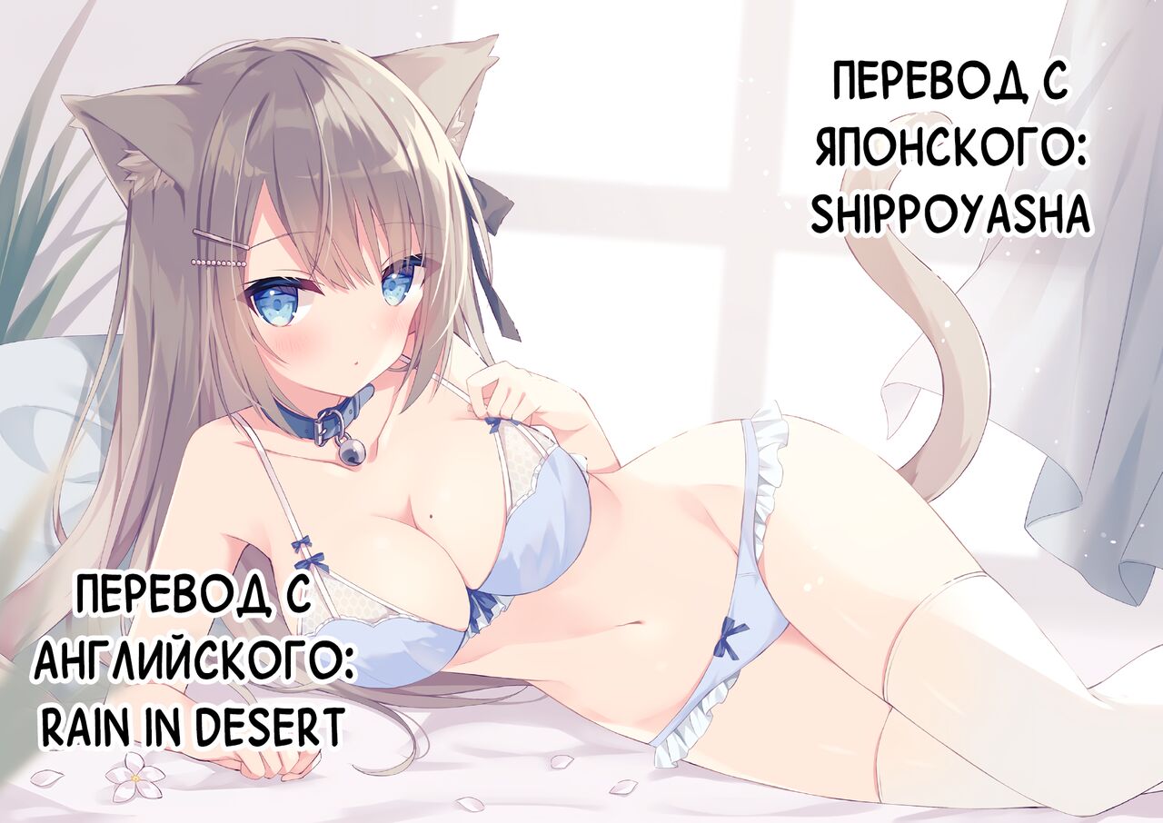 [Meganei] Shishunki no Obenkyou 1-6 [Russian] [Rain in Desert, JBloodlust] [Decensored] Bildnummer 192