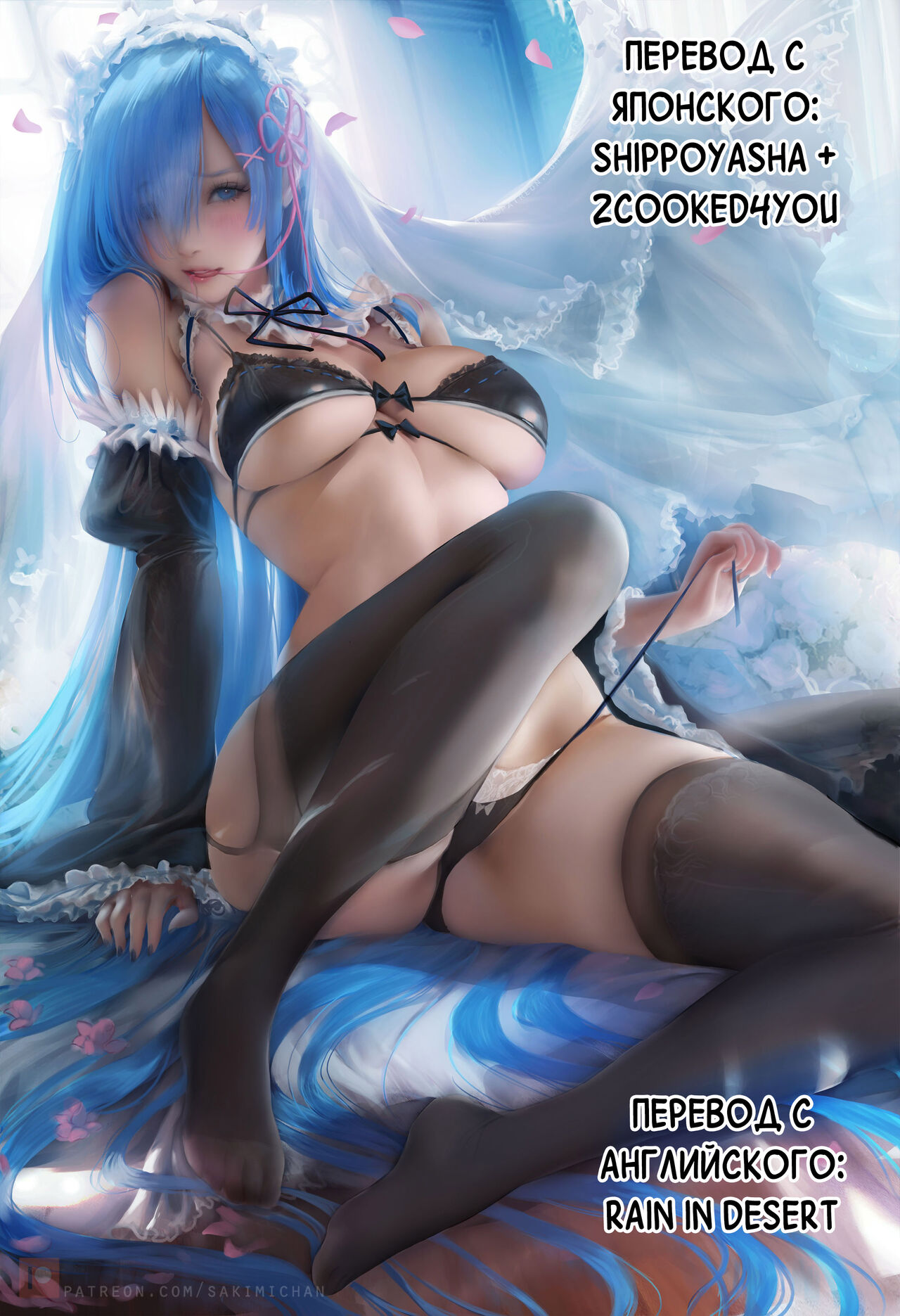 [Meganei] Shishunki no Obenkyou 1-6 [Russian] [Rain in Desert, JBloodlust] [Decensored] Bildnummer 193