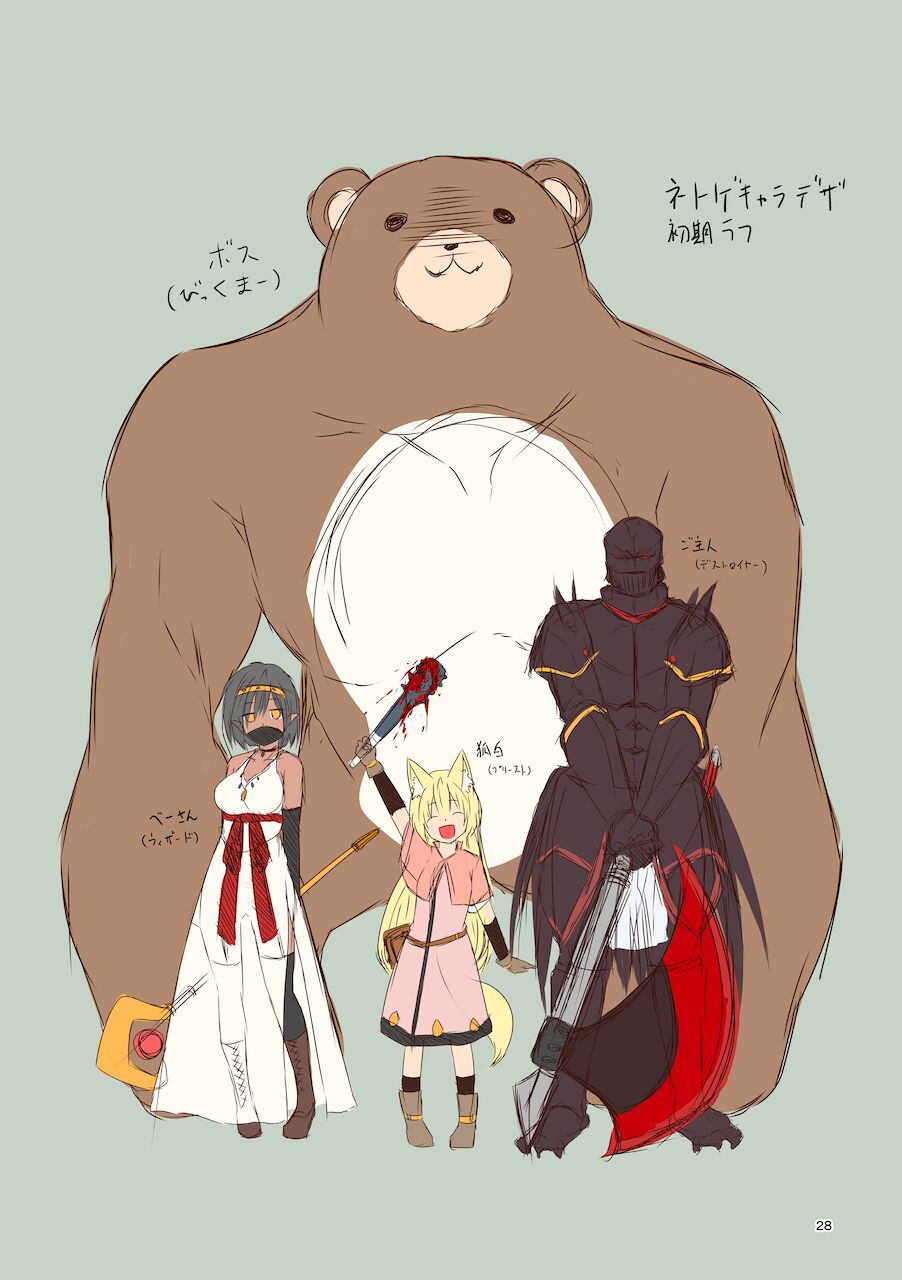 [Check Mate! (Yua)] Kohaku Biyori Soushuuhen Makinoni [Digital] 画像番号 28