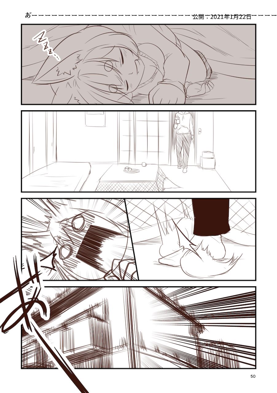 [Check Mate! (Yua)] Kohaku Biyori Soushuuhen Makinoni [Digital] 画像番号 50