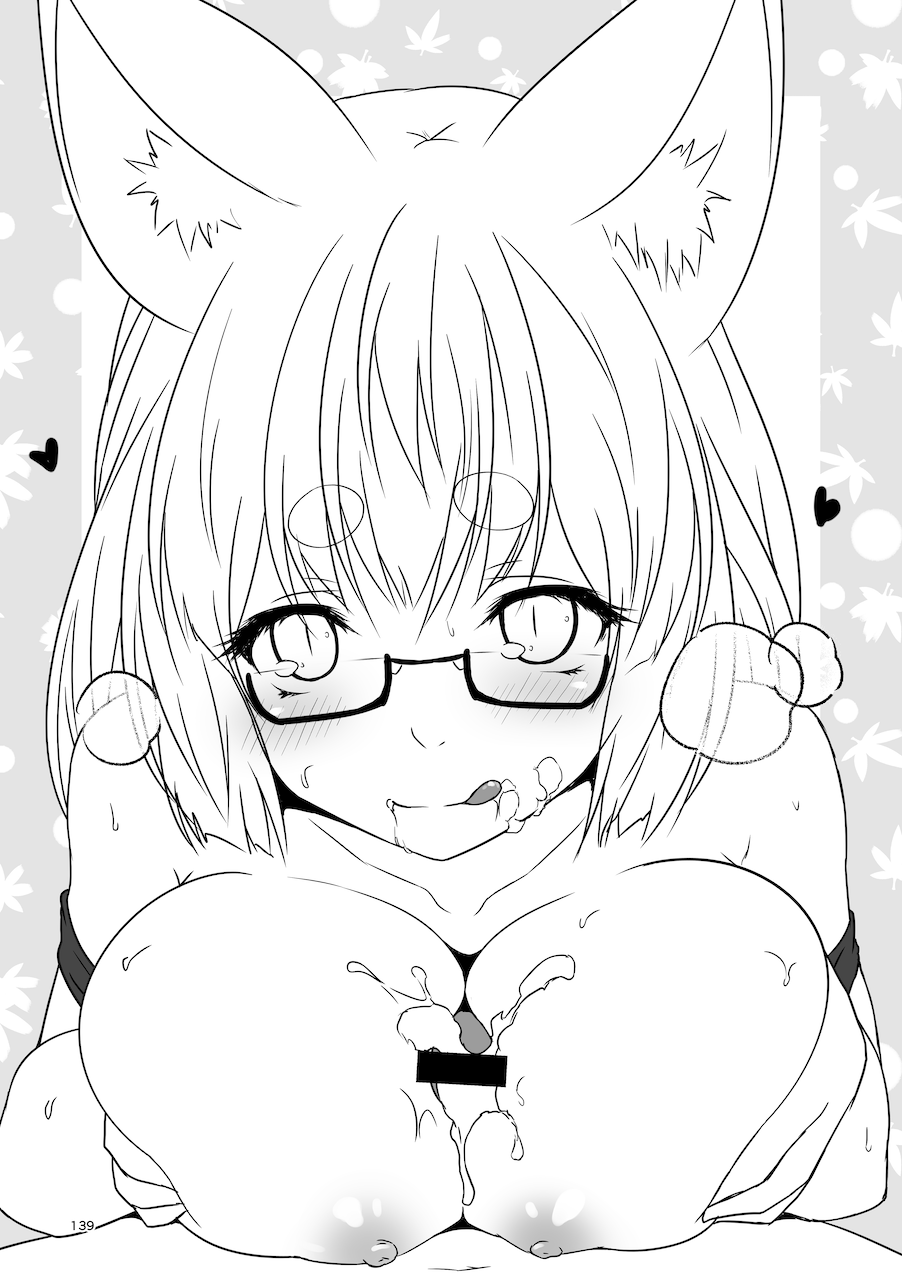 [Check Mate! (Yua)] Kohaku Biyori Soushuuhen Makinoni [Digital] 画像番号 139