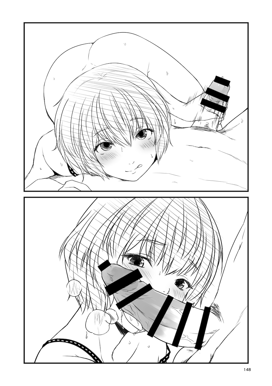 [Check Mate! (Yua)] Kohaku Biyori Soushuuhen Makinoni [Digital] 画像番号 148