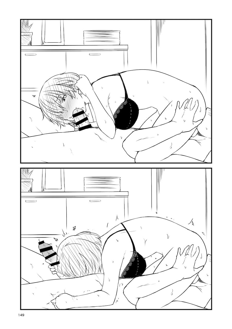 [Check Mate! (Yua)] Kohaku Biyori Soushuuhen Makinoni [Digital] 画像番号 149