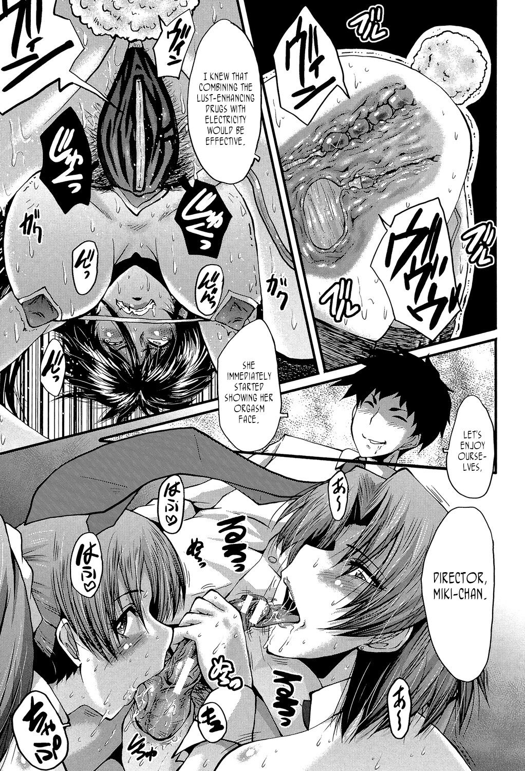 [SINK] Office Nikubenki, Sono 5 | Office Sluts, Part 5 [English] [joobuspaidatr] [Digital] 이미지 번호 7