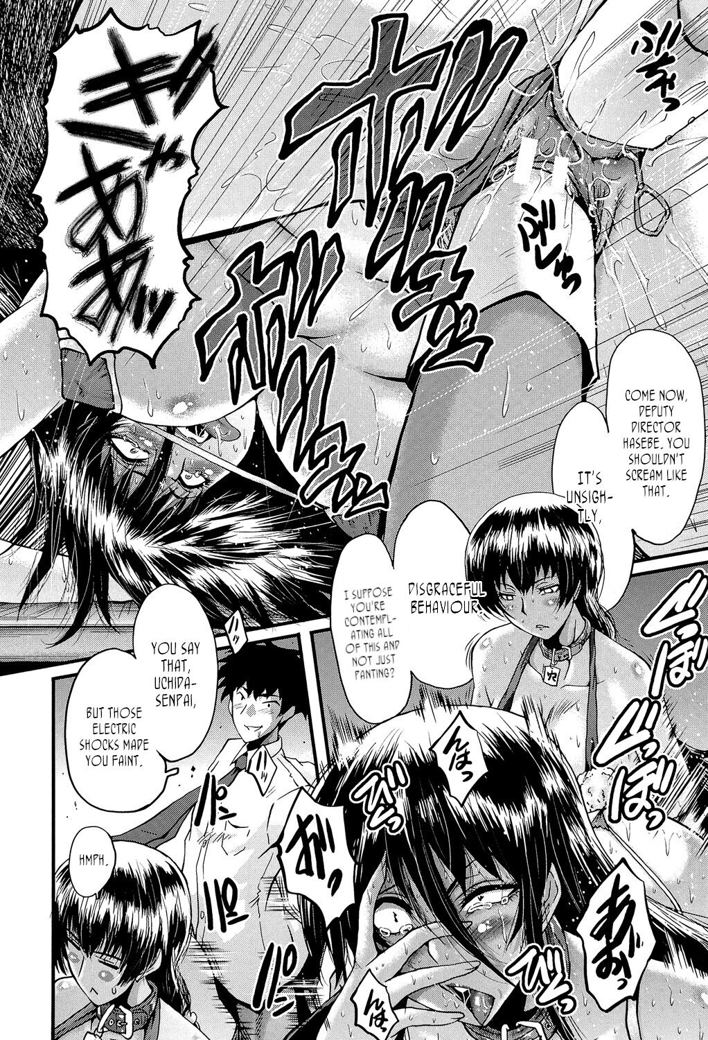 [SINK] Office Nikubenki, Sono 5 | Office Sluts, Part 5 [English] [joobuspaidatr] [Digital] 이미지 번호 14