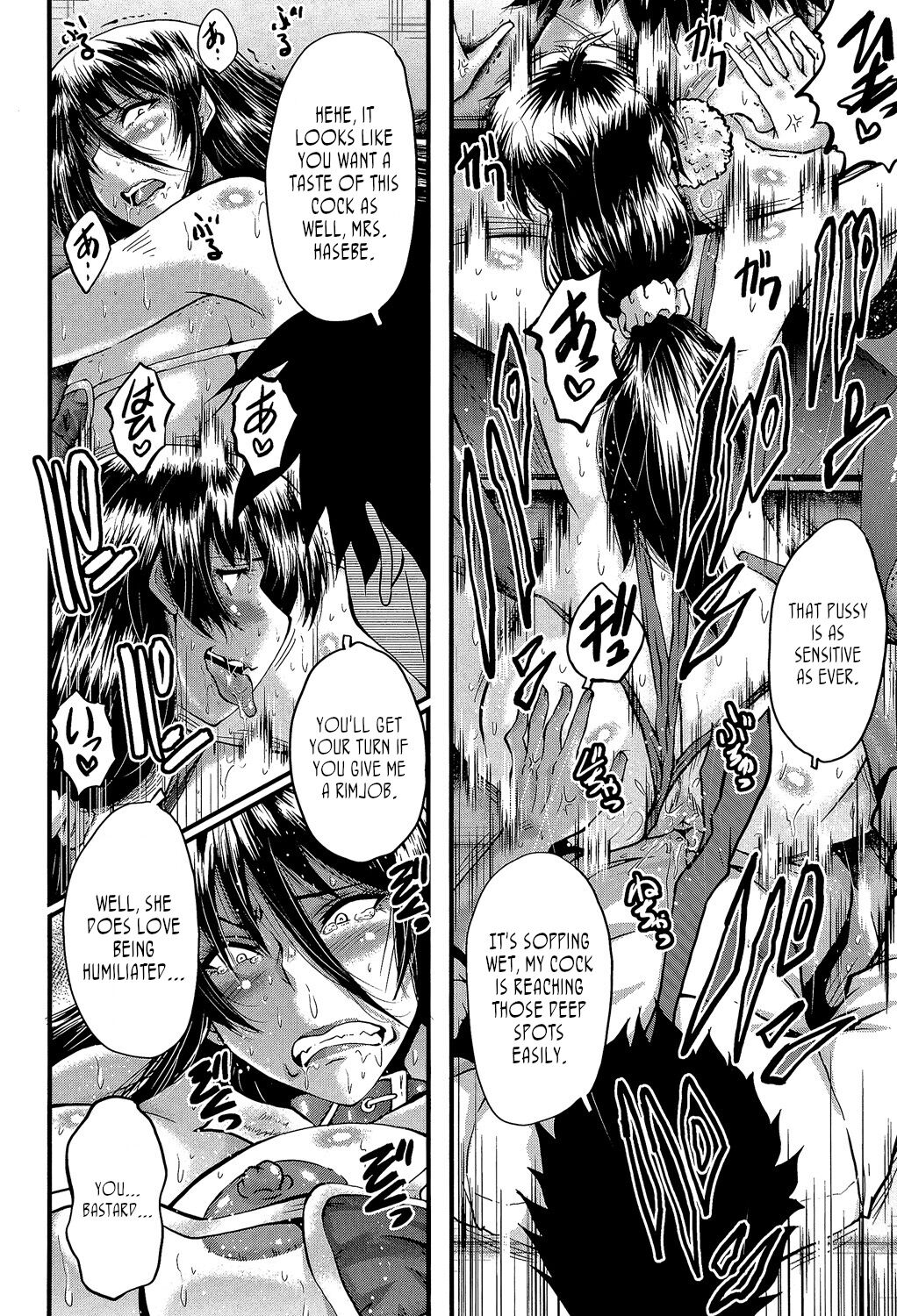 [SINK] Office Nikubenki, Sono 5 | Office Sluts, Part 5 [English] [joobuspaidatr] [Digital] 이미지 번호 18