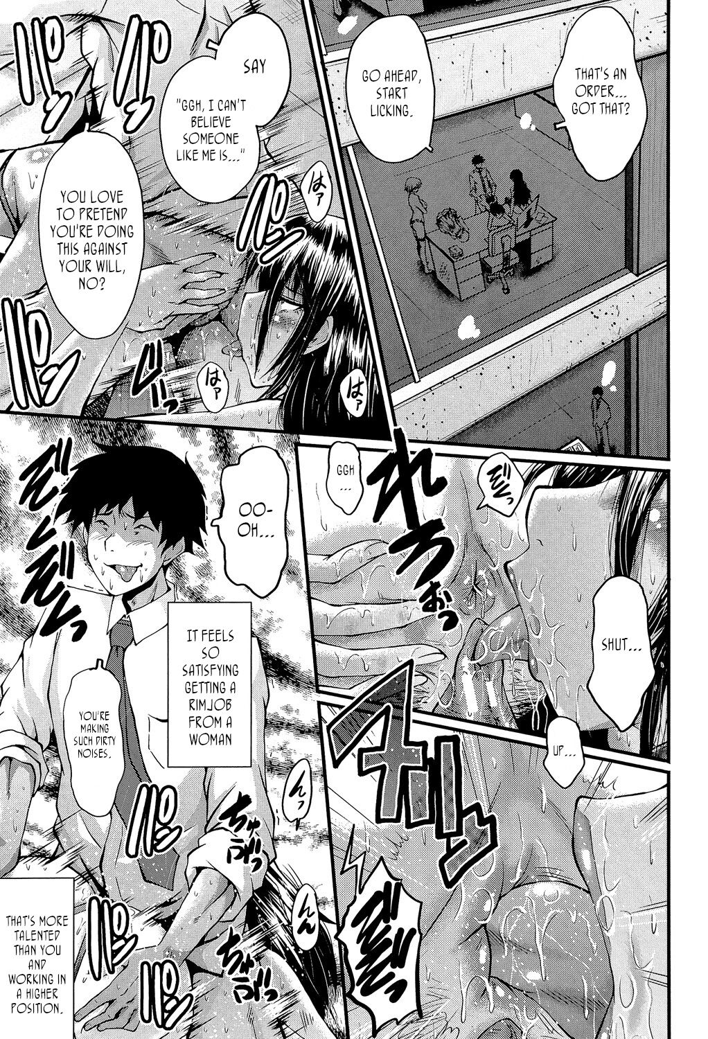 [SINK] Office Nikubenki, Sono 5 | Office Sluts, Part 5 [English] [joobuspaidatr] [Digital] 이미지 번호 19