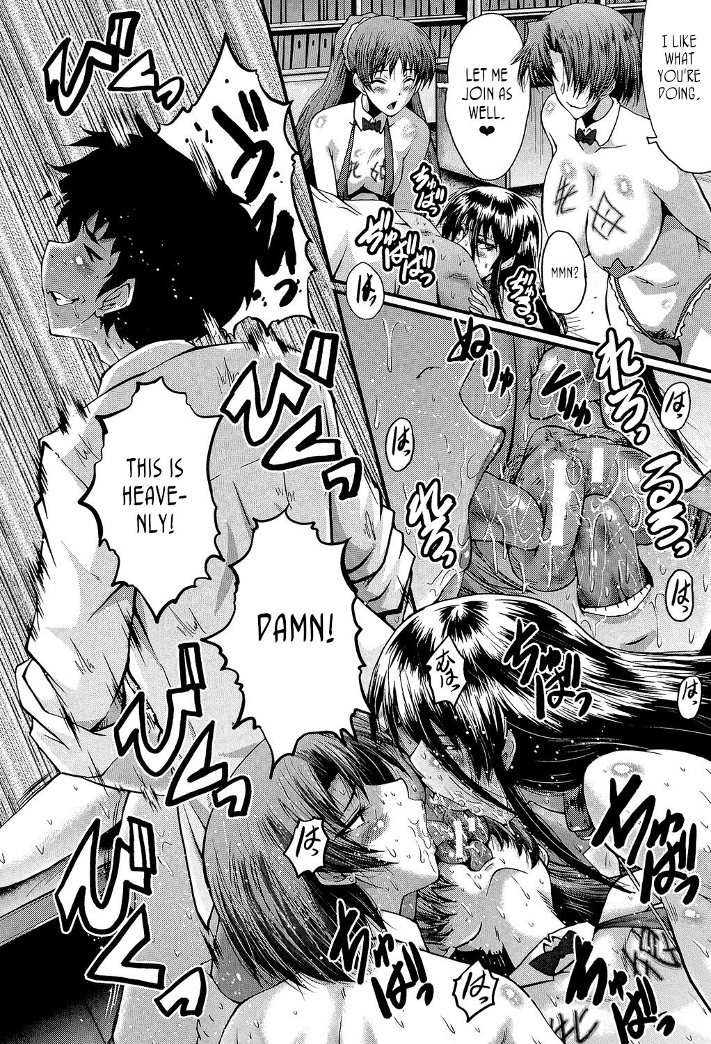 [SINK] Office Nikubenki, Sono 5 | Office Sluts, Part 5 [English] [joobuspaidatr] [Digital] 이미지 번호 20