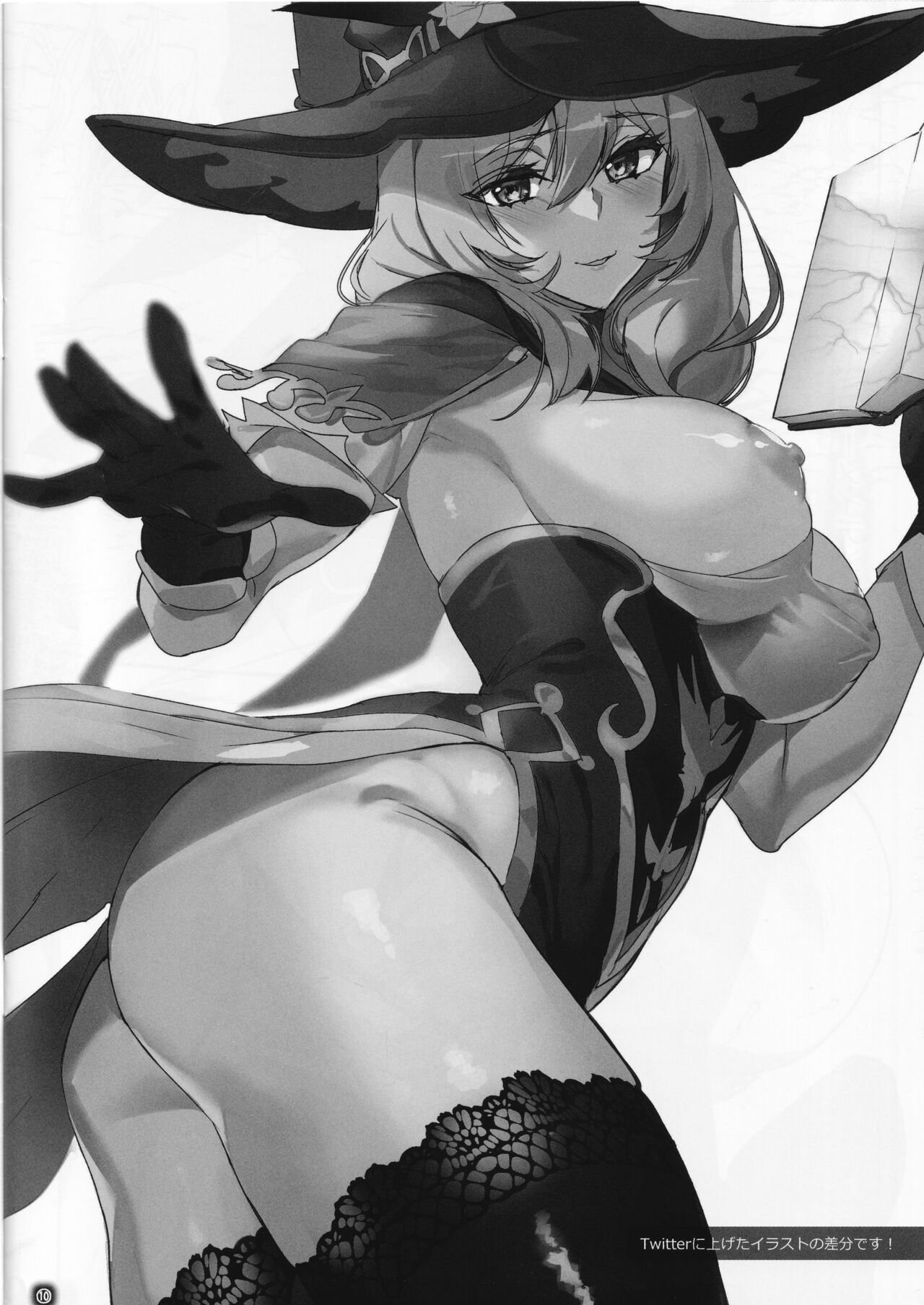 (C101) [MUSHIRINGO (Ashiomi Masato, Tama)]  Tosho Shisho no Onee-san wa  Suki desu ka? Junbi-gou (Genshin Impact) numero di immagine  10