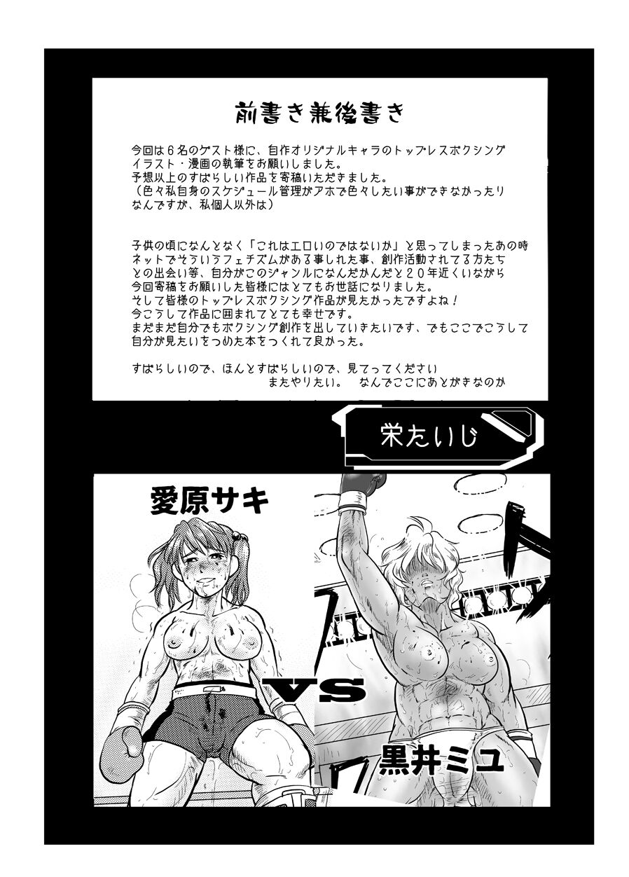 7match up 이미지 번호 6