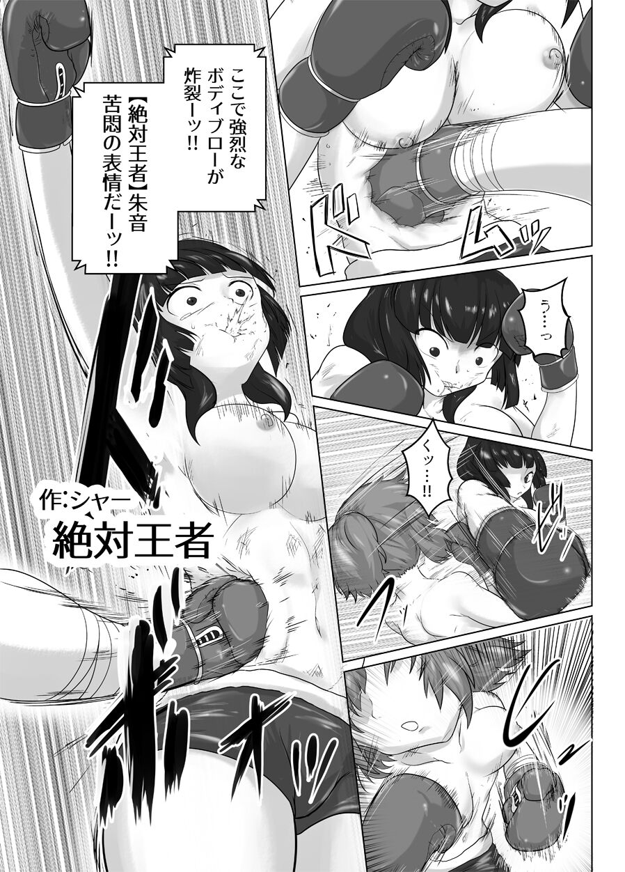 7match up 이미지 번호 15