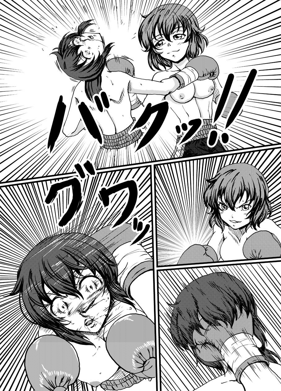 7match up 이미지 번호 28