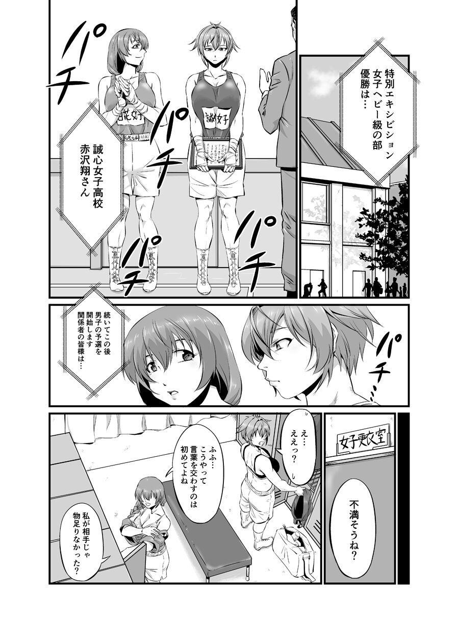 7match up 이미지 번호 37