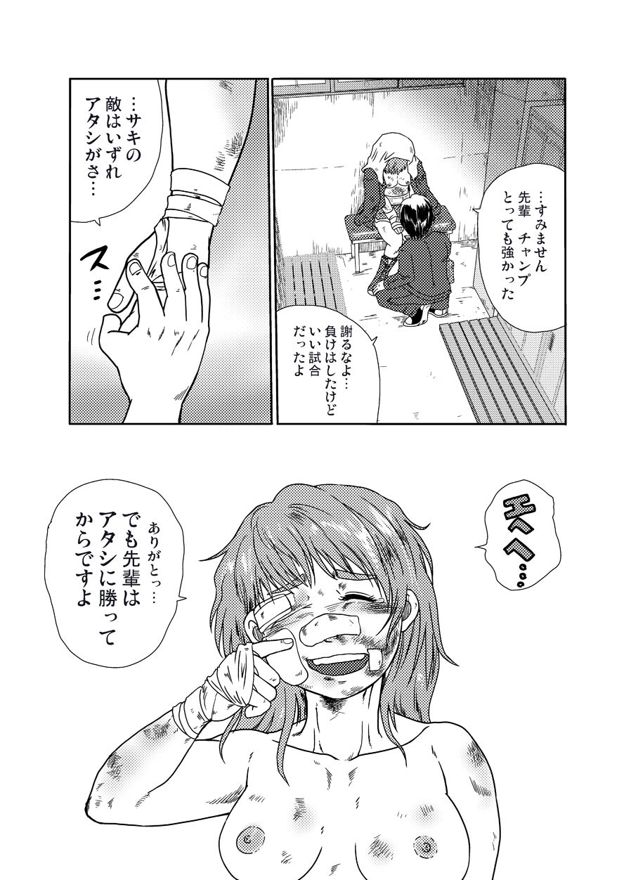 7match up 이미지 번호 50