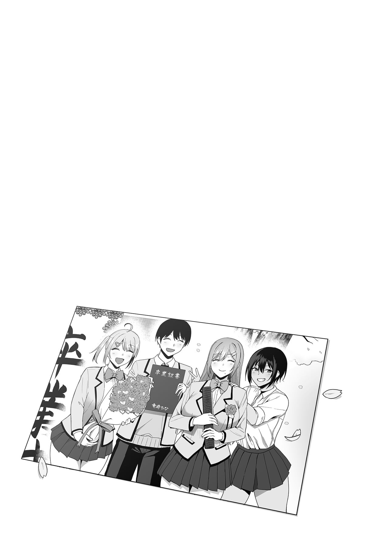 [Ikihaji Hummingbird (Amano Don)] Fuuki Iin to Fuuzoku Katsudou Vol.1-4 [Chinese] [Decensored] [Digital] image number 207