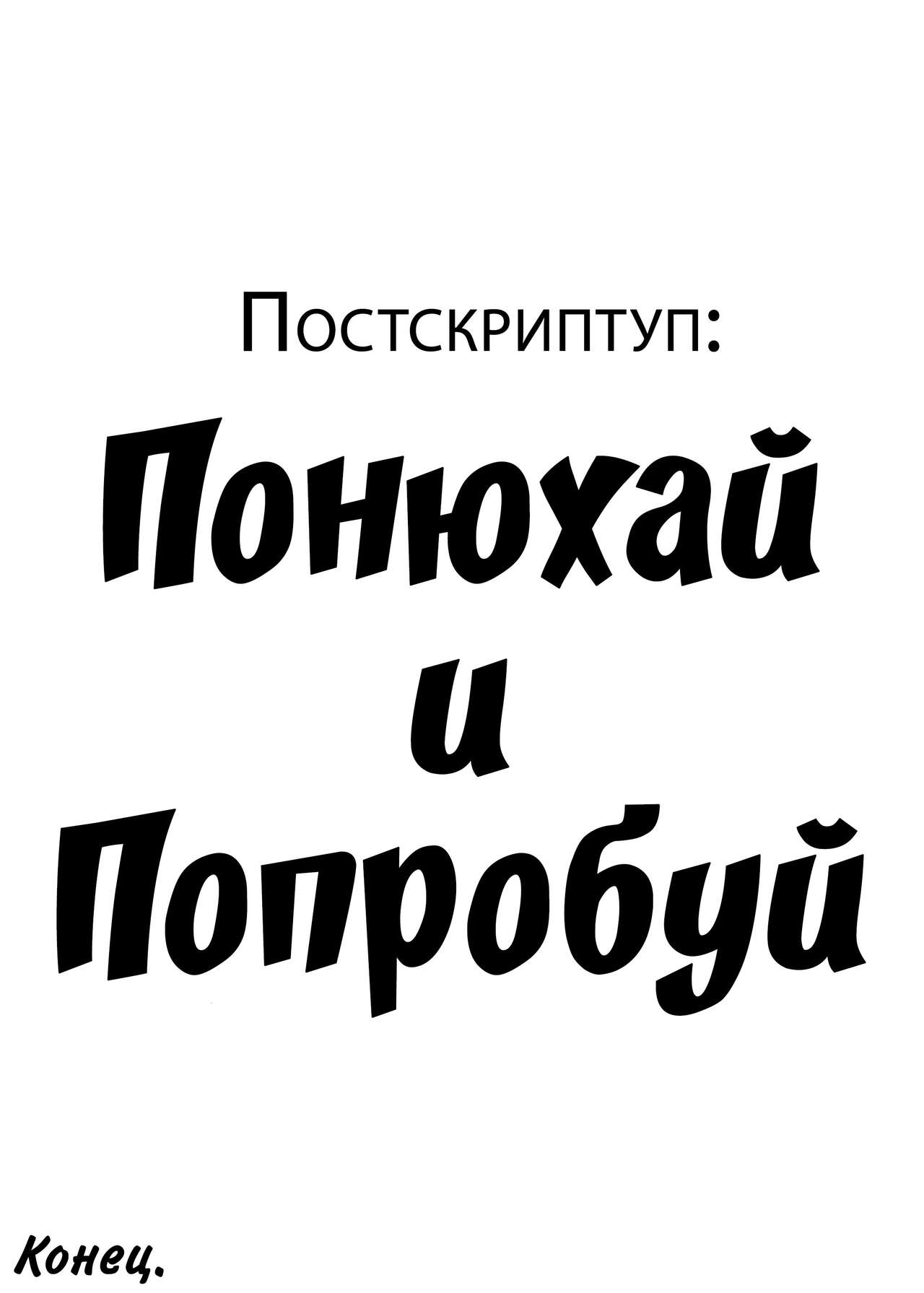 [STANKY (yozo)] Kishiou no Kimochi Ii Ana -Alter- | The King of Knights' Sweet Hole -Alter- (Fate/Grand Order) [Russian] [KOMIX] [Digital] 이미지 번호 28