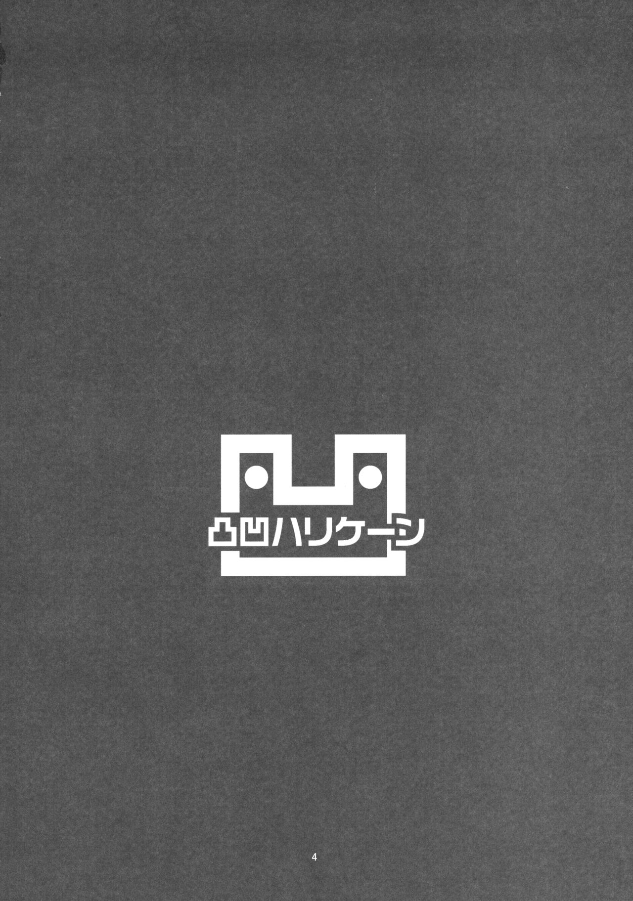 (C92) [Dekoboko Hurricane (Anza Yuu)] Buku Bancolan Shimamura Uzuki (THE IDOLM@STER CINDERELLA GIRLS) [Indonesian] [Gagak_Ireng] image number 3