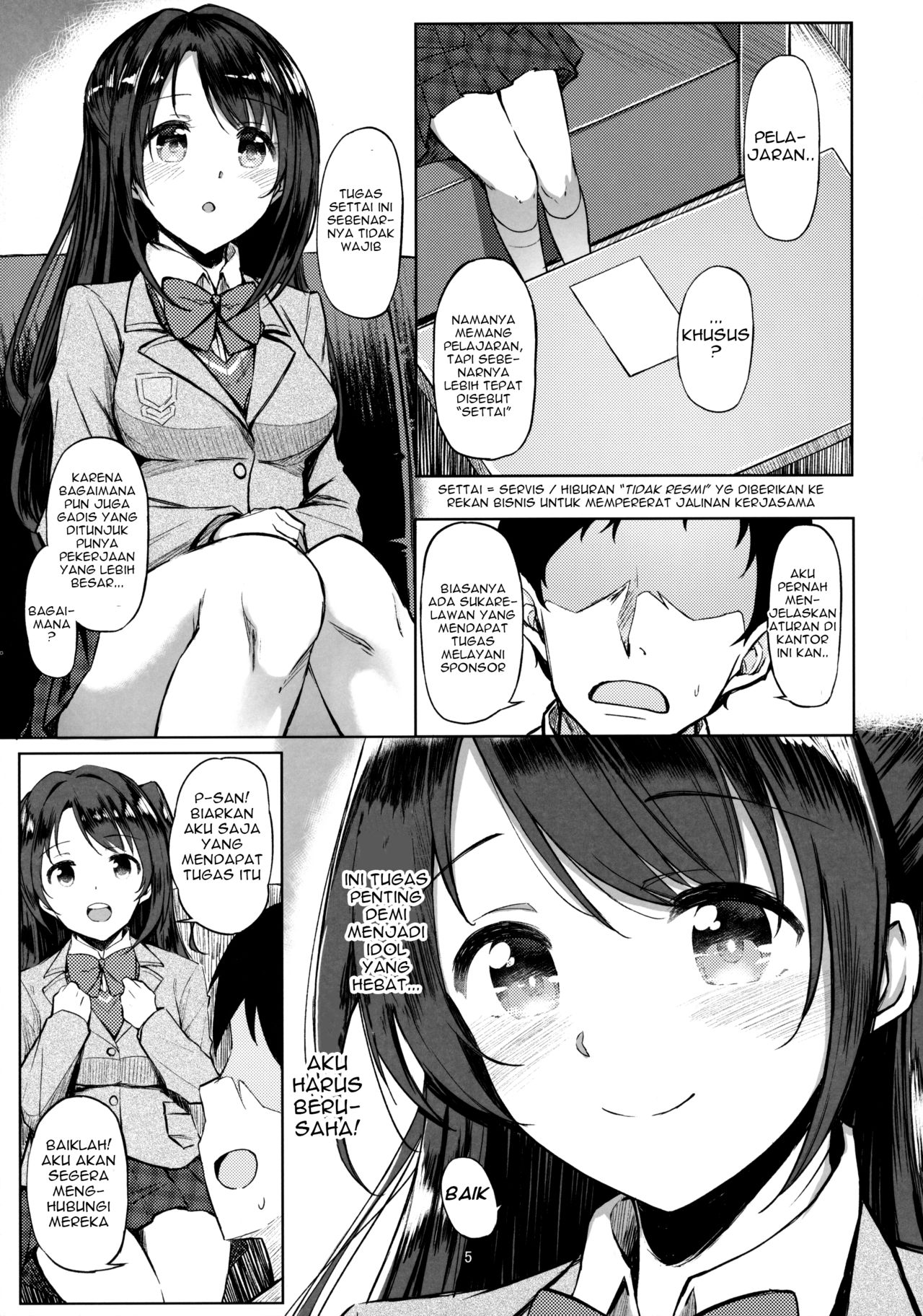 (C92) [Dekoboko Hurricane (Anza Yuu)] Buku Bancolan Shimamura Uzuki (THE IDOLM@STER CINDERELLA GIRLS) [Indonesian] [Gagak_Ireng] image number 4