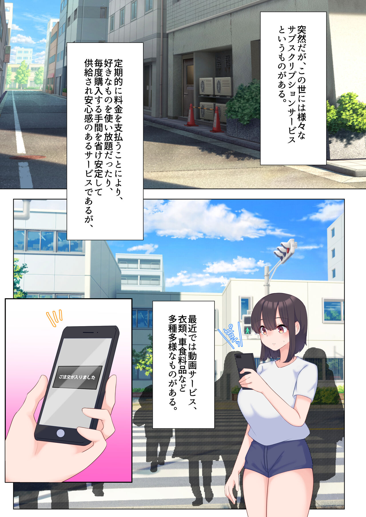 [ぺんぎん軍艦 (らく)] 母乳が飲み放題のデリヘル imagen número 3